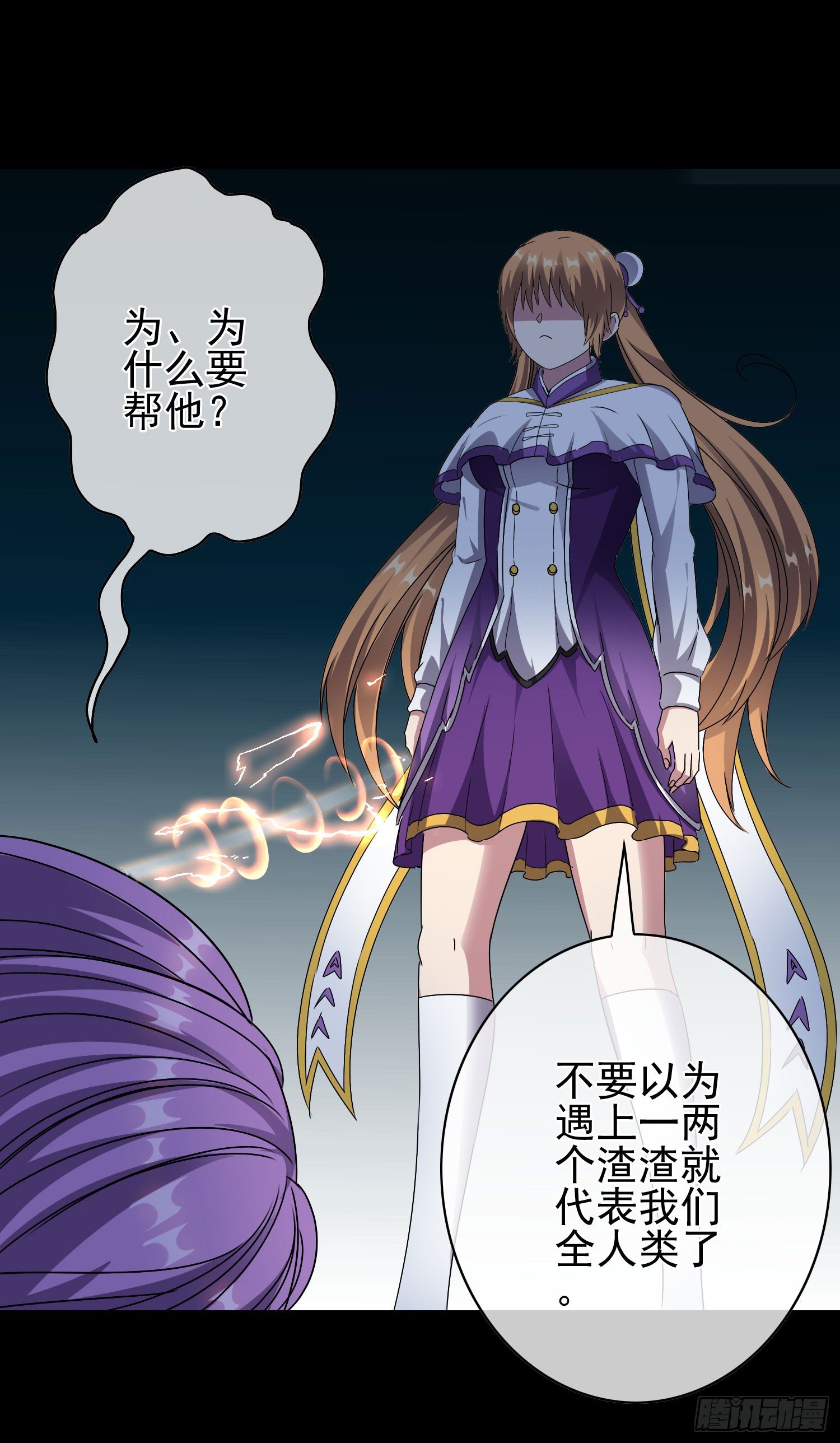 第5话 被抛弃的孩子46