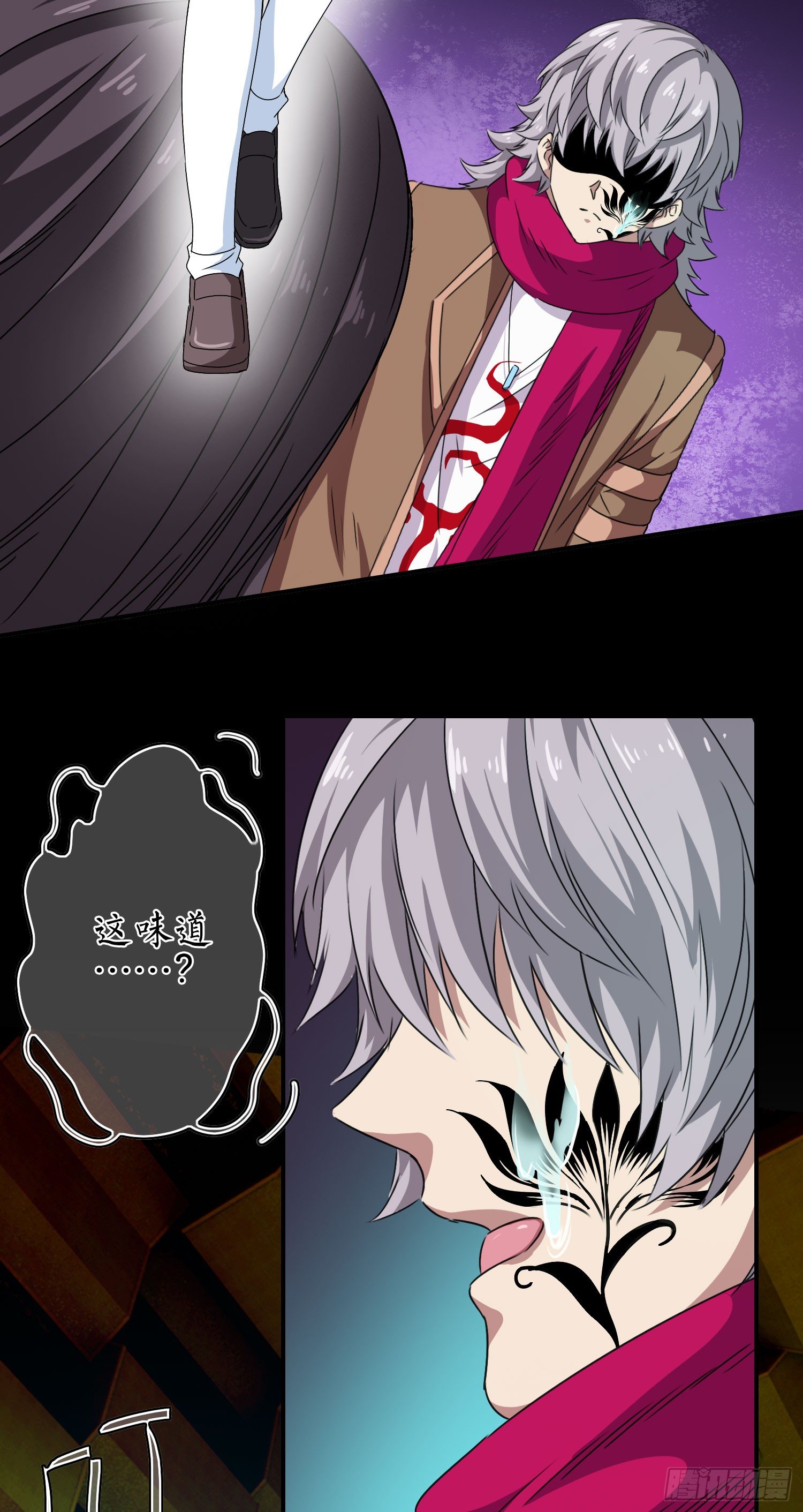 第11话 谁才是黄雀？11