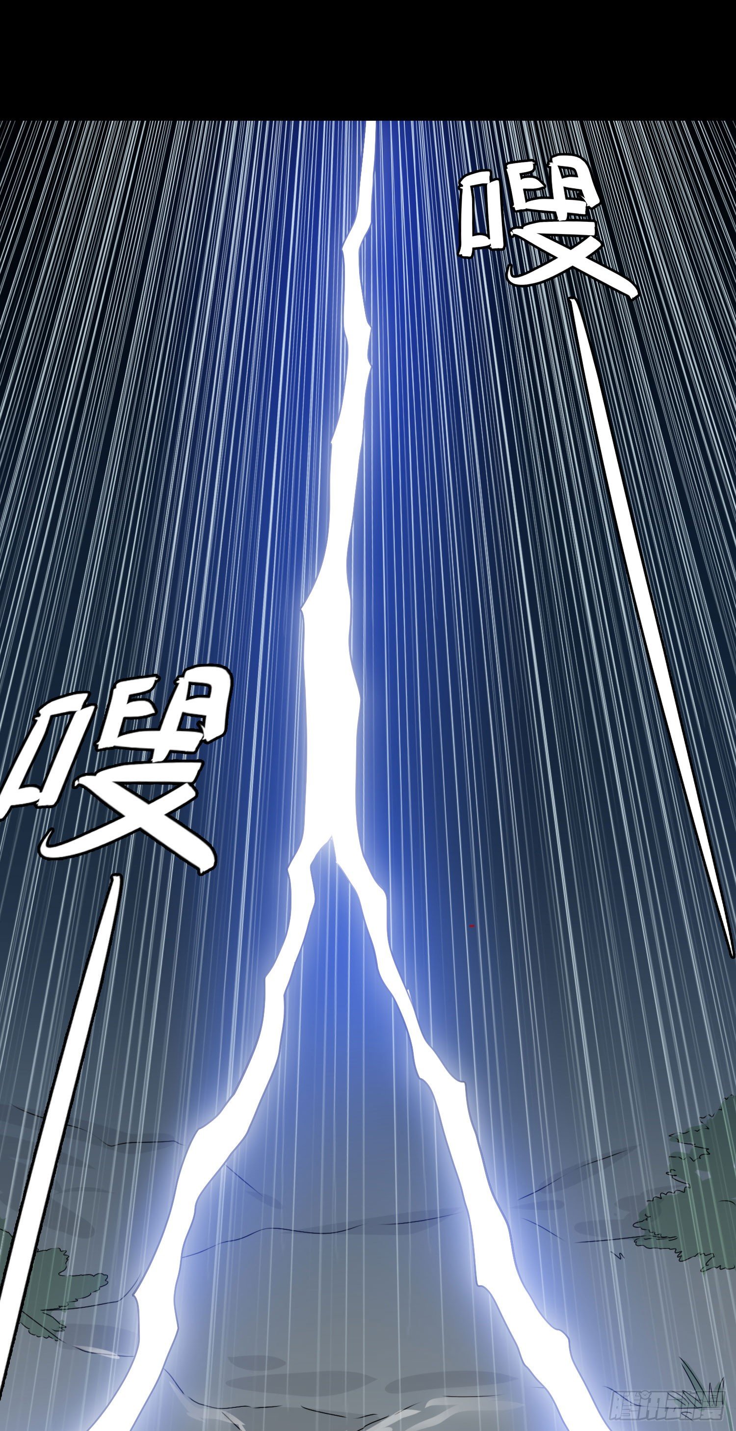 第4话 含烟28