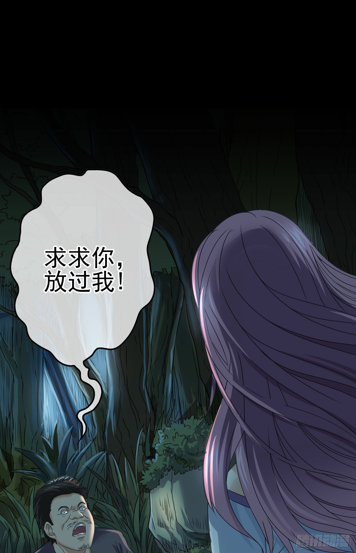 第4话 含烟8