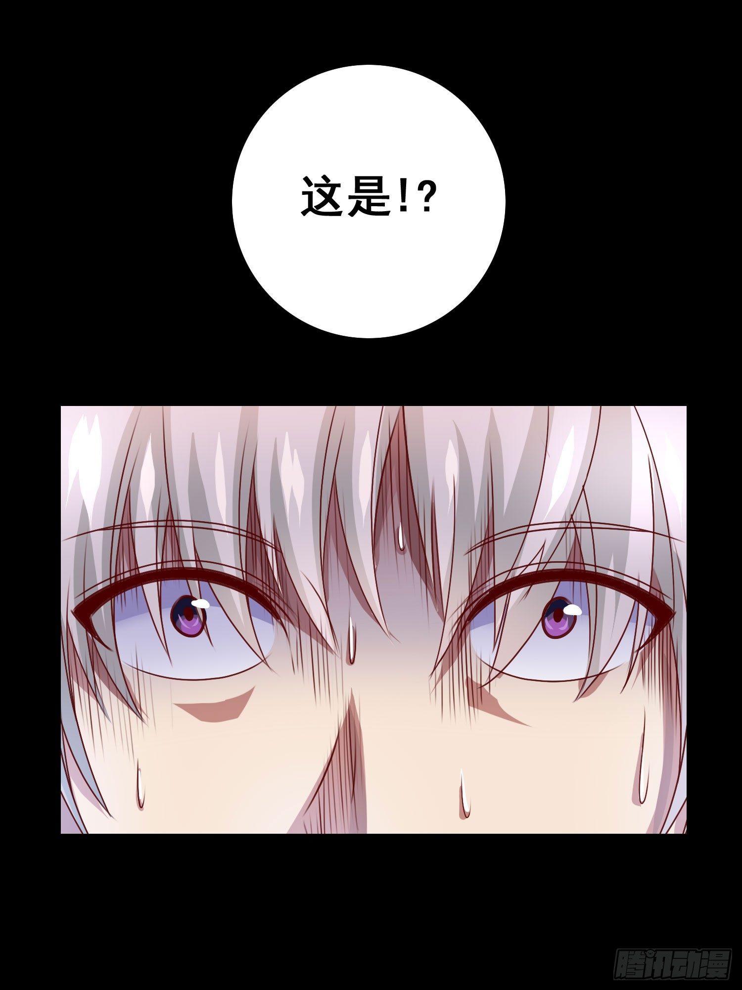 第1话 百鬼缠身43