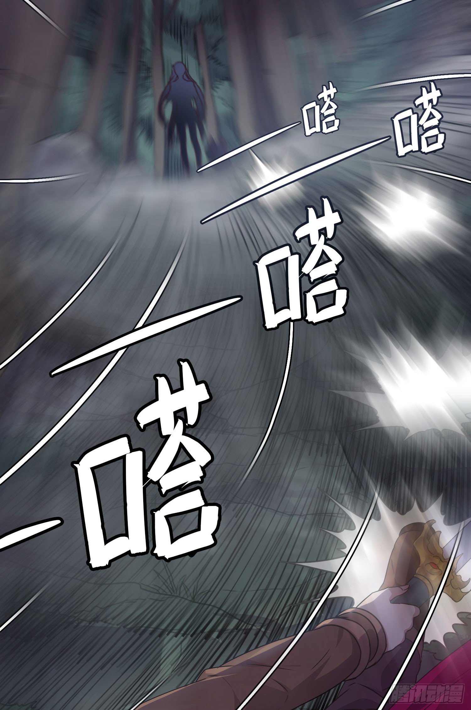 第5话 被抛弃的孩子14