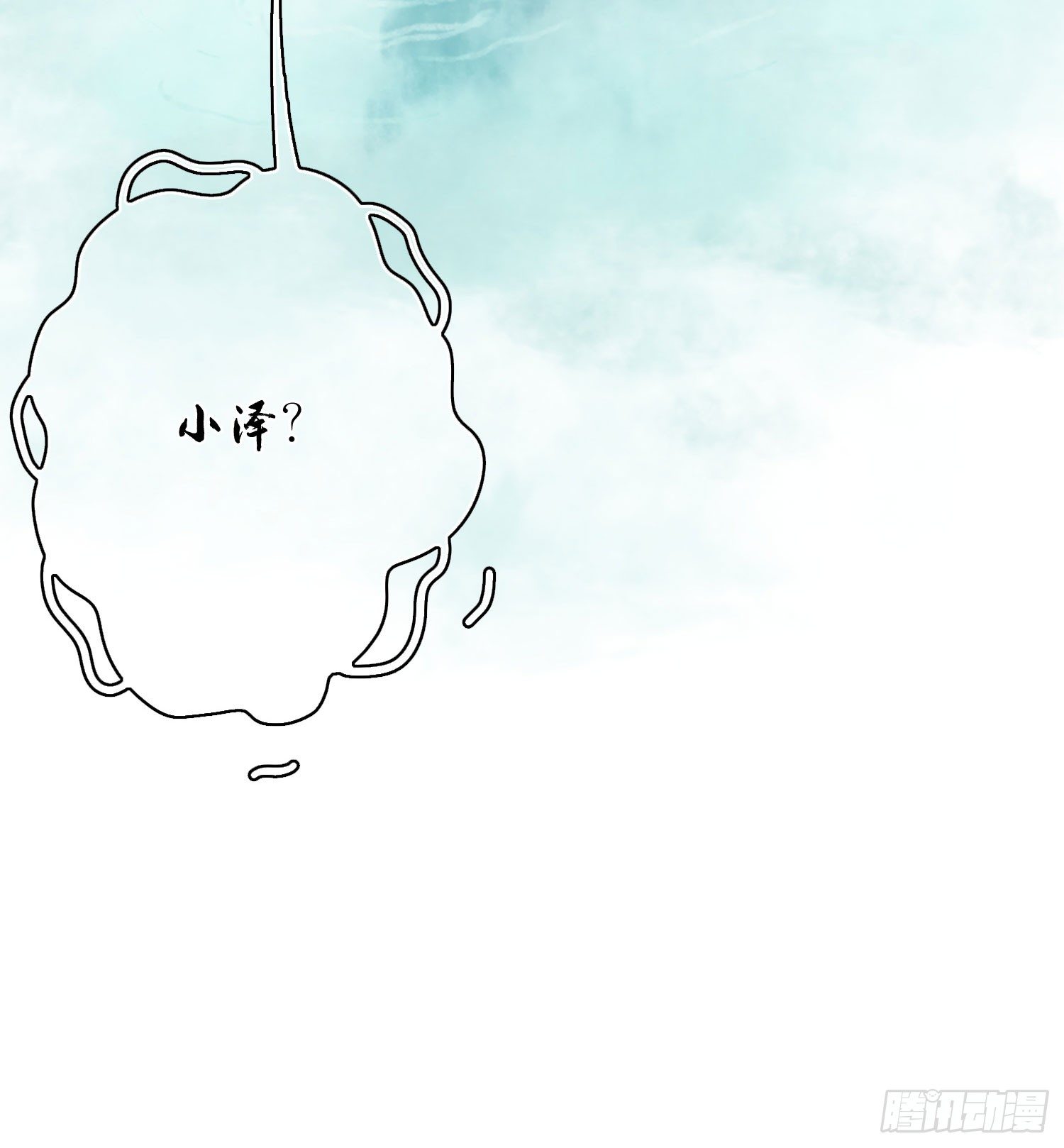 第6话 多重血脉22