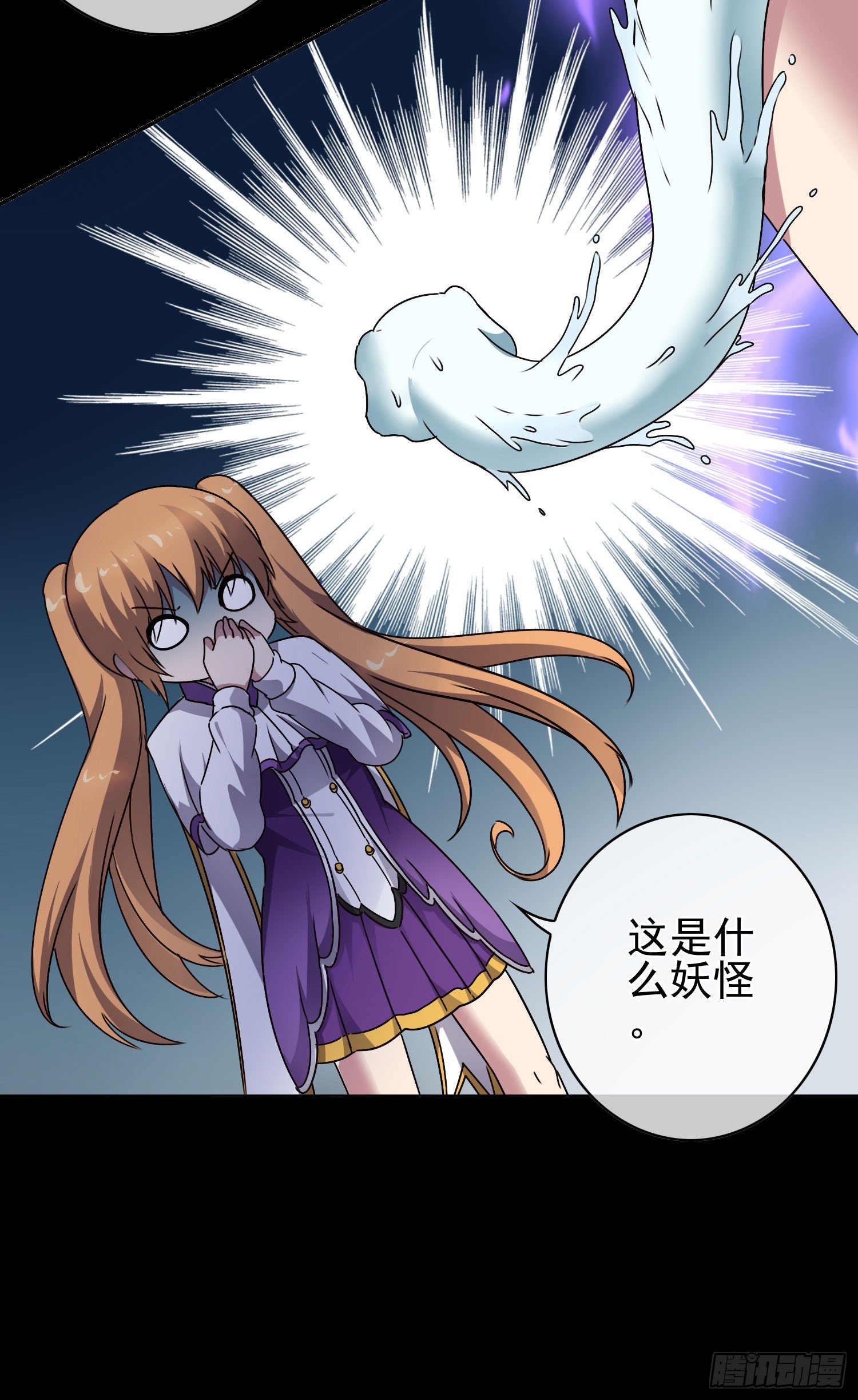 第5话 被抛弃的孩子10