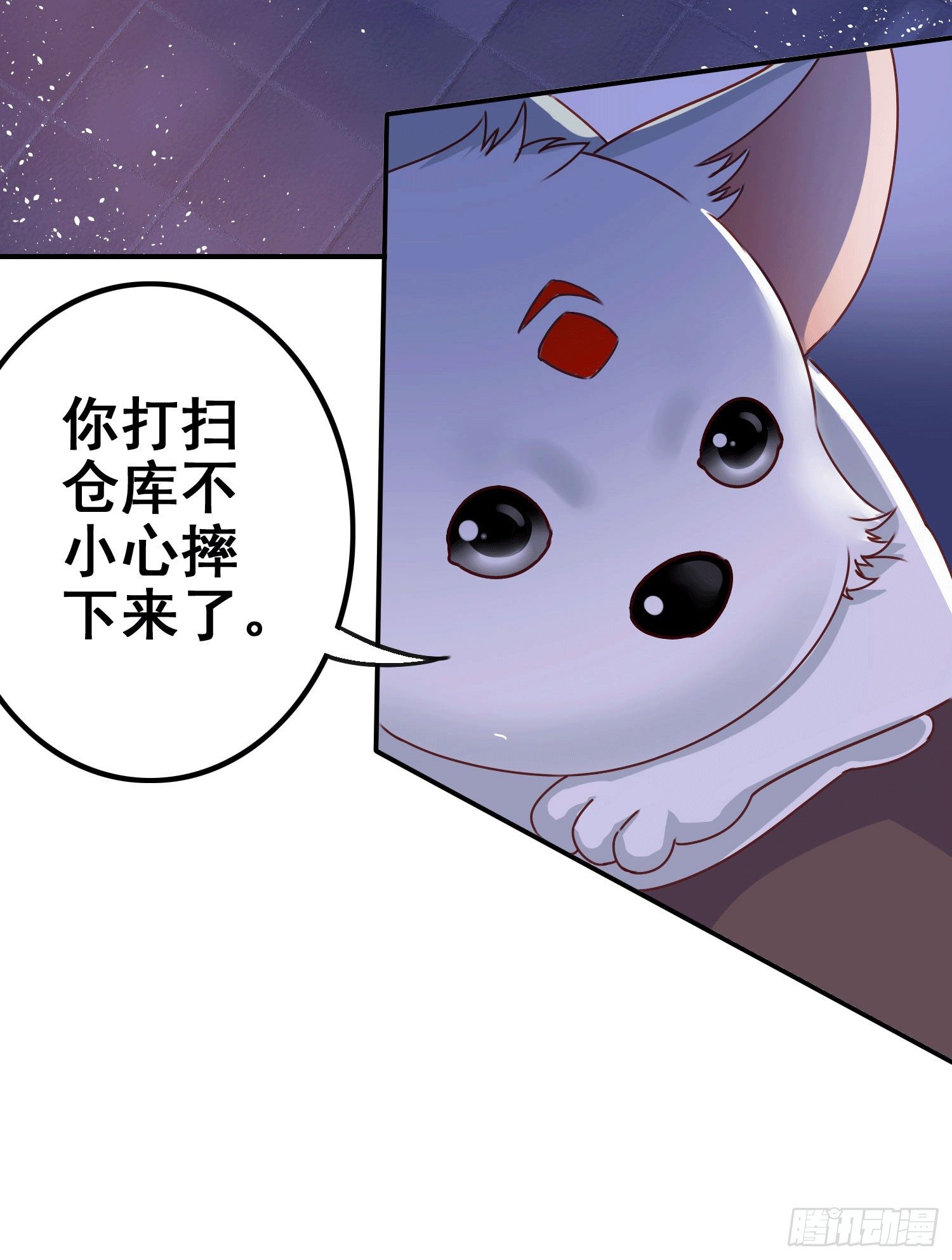 第1话 百鬼缠身21