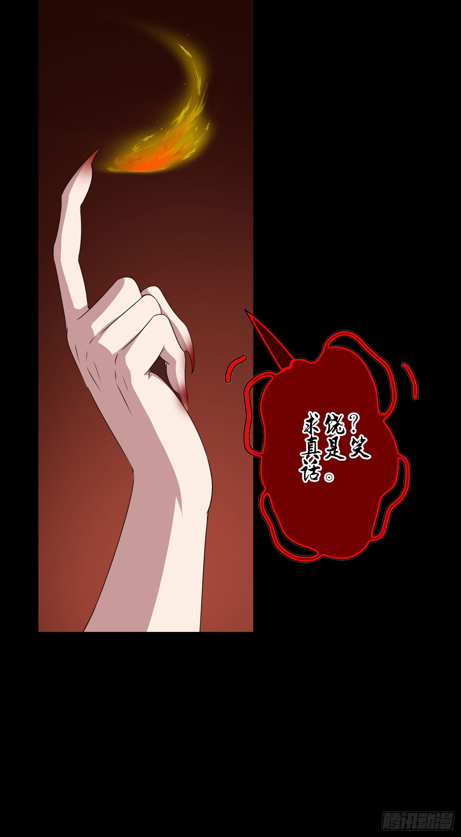 第15话 决战巅峰！5