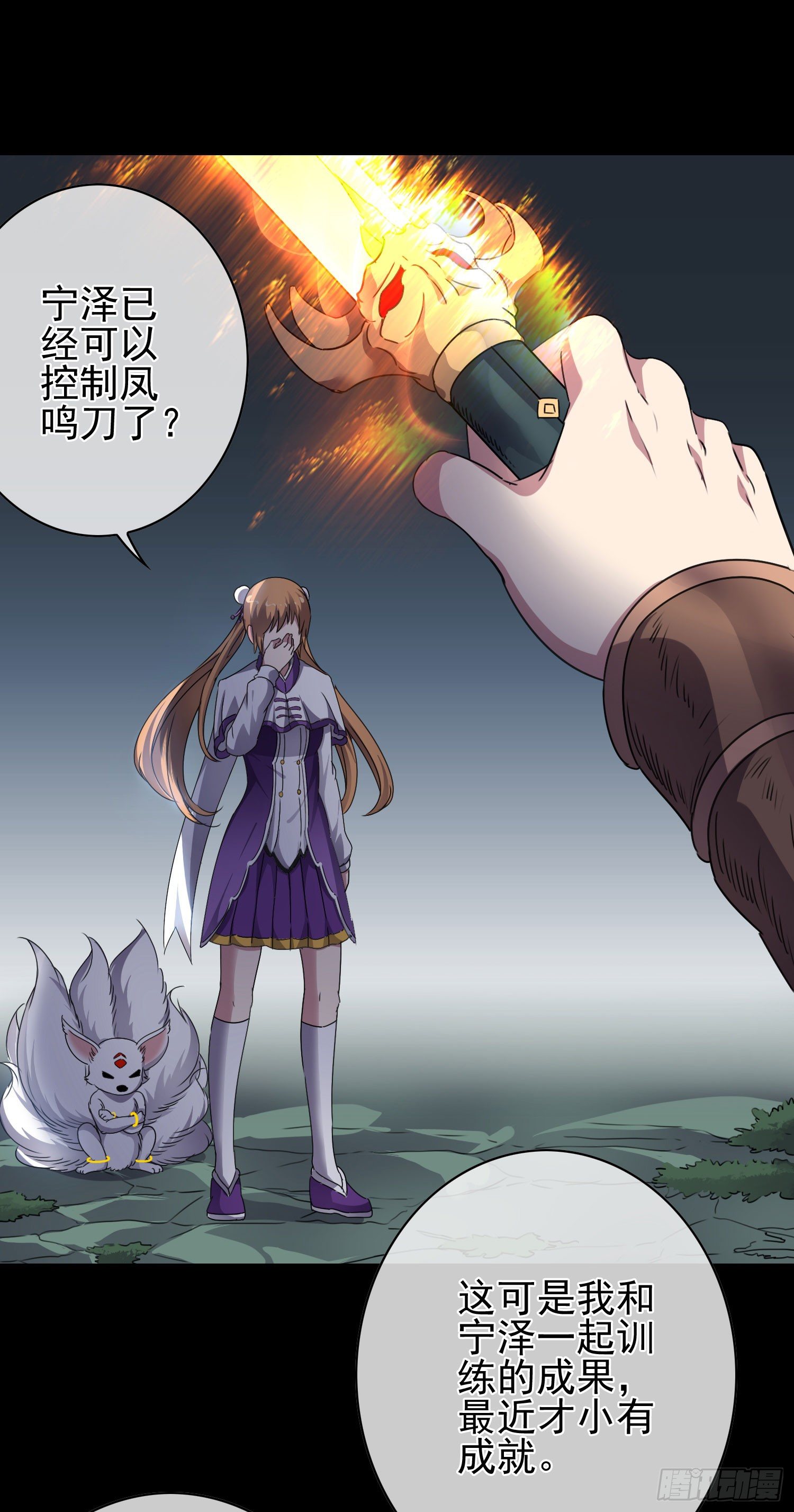 第5话 被抛弃的孩子3