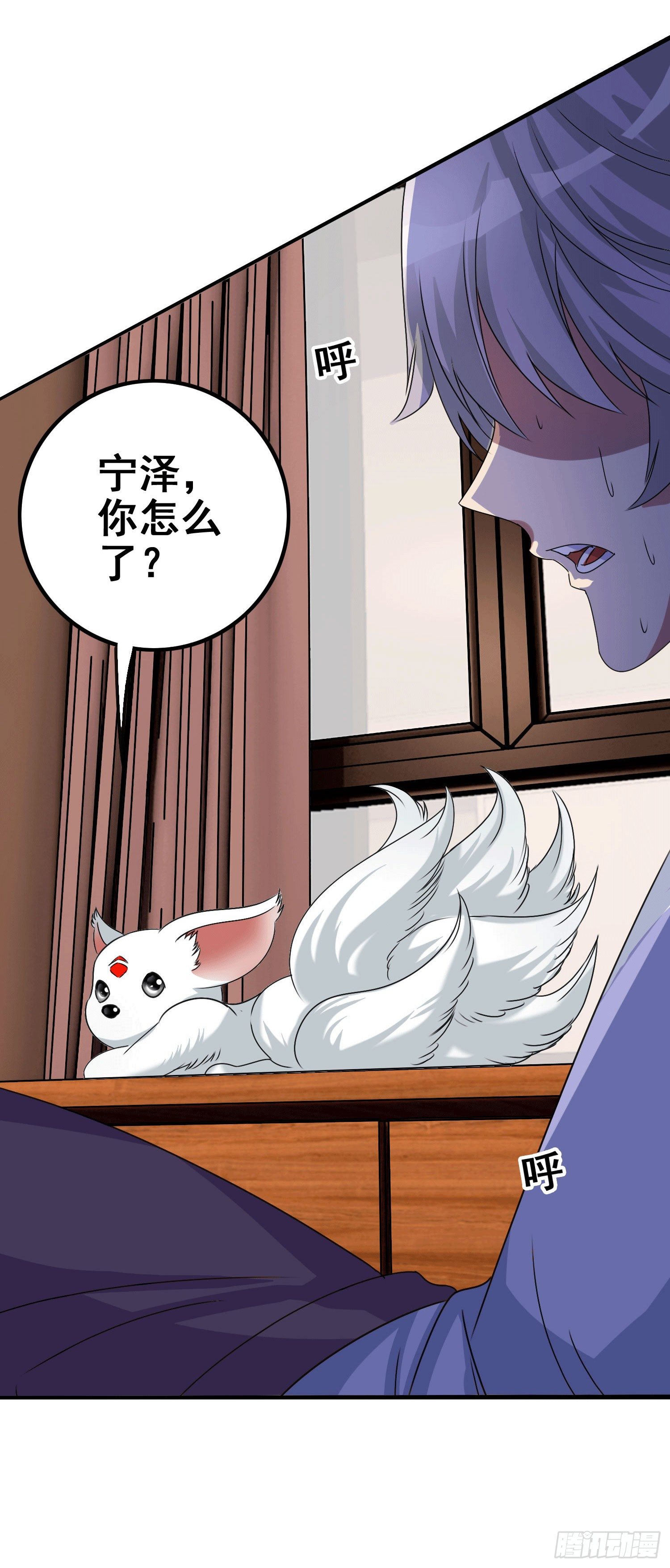 第1话 百鬼缠身53