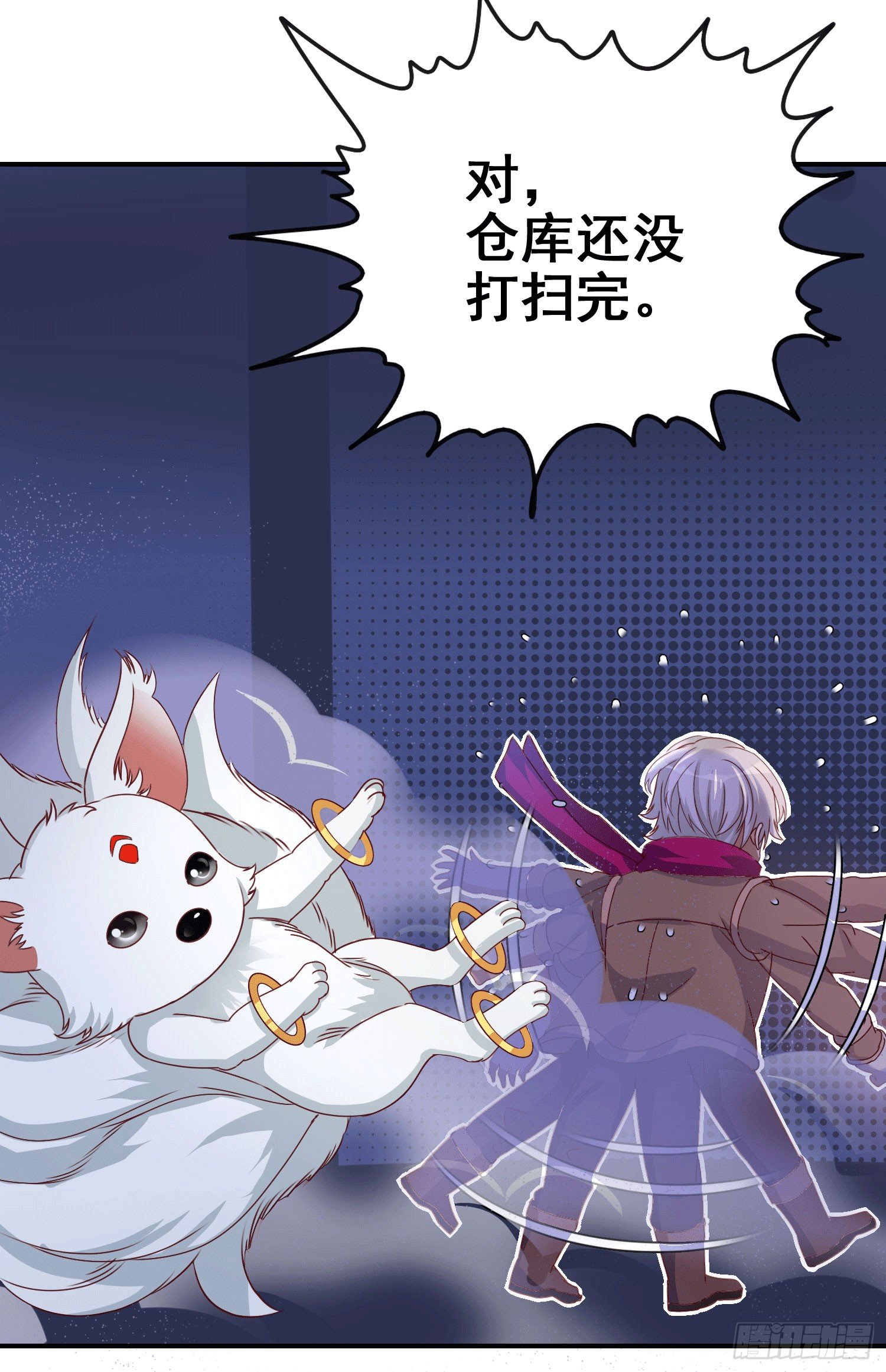 第1话 百鬼缠身22