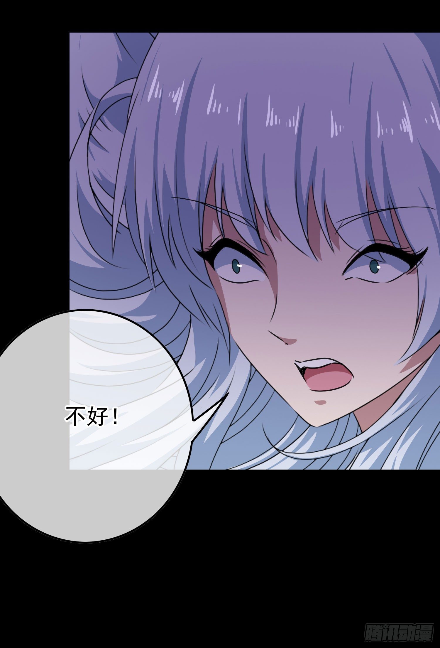 第14话 玄玉的执着26