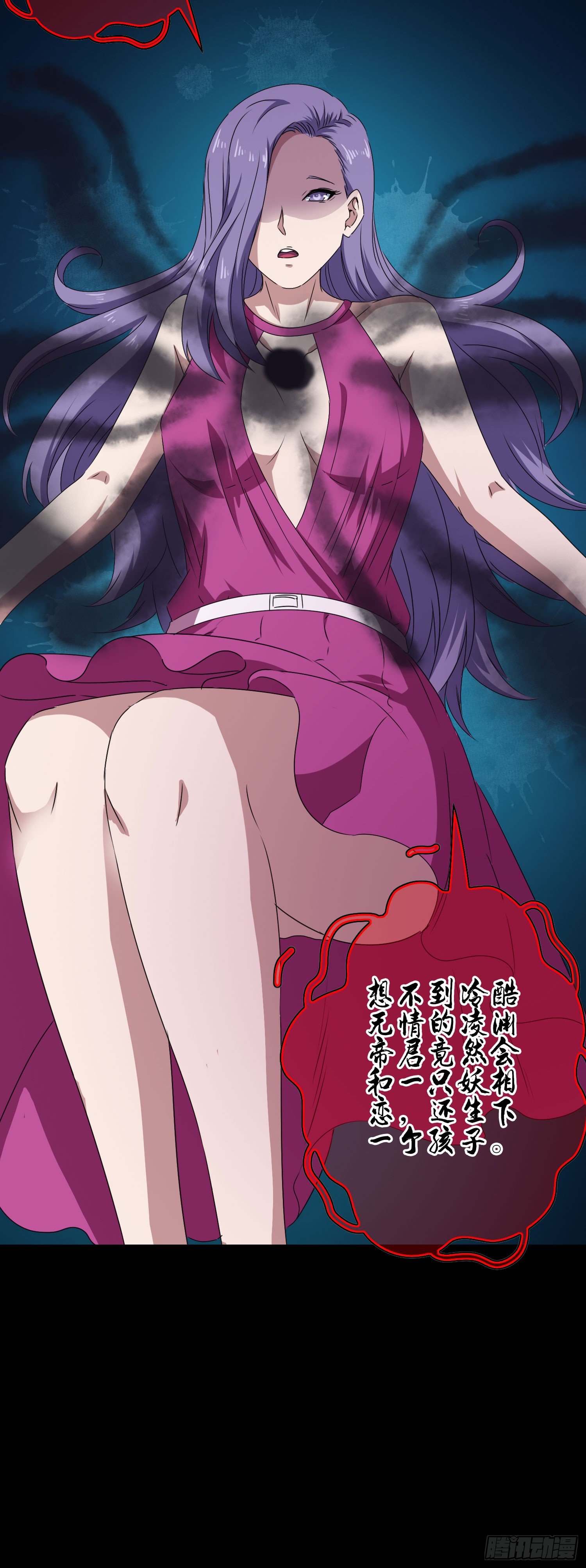 第15话 决战巅峰！18