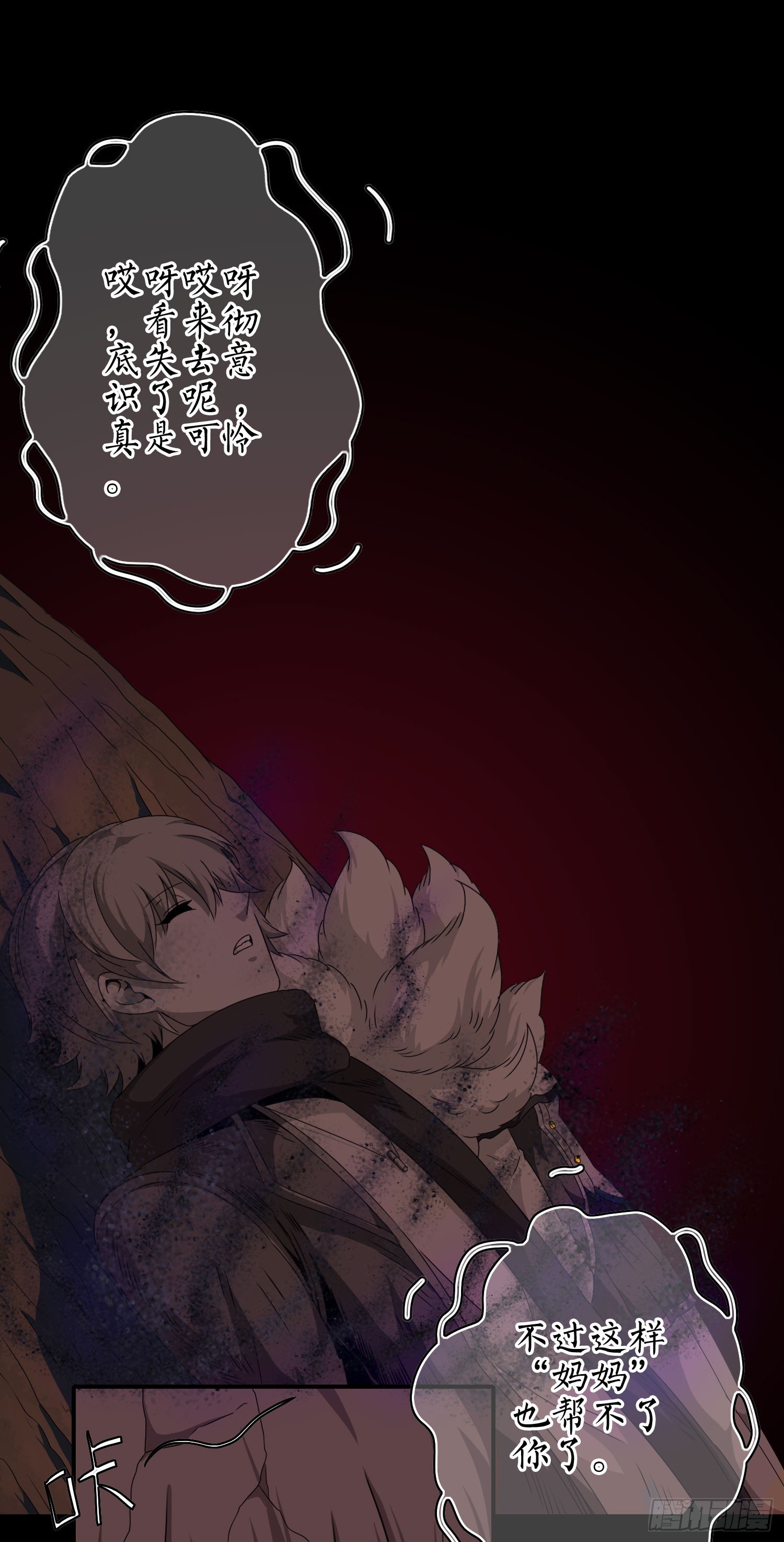 第10话 论知识的重要性3