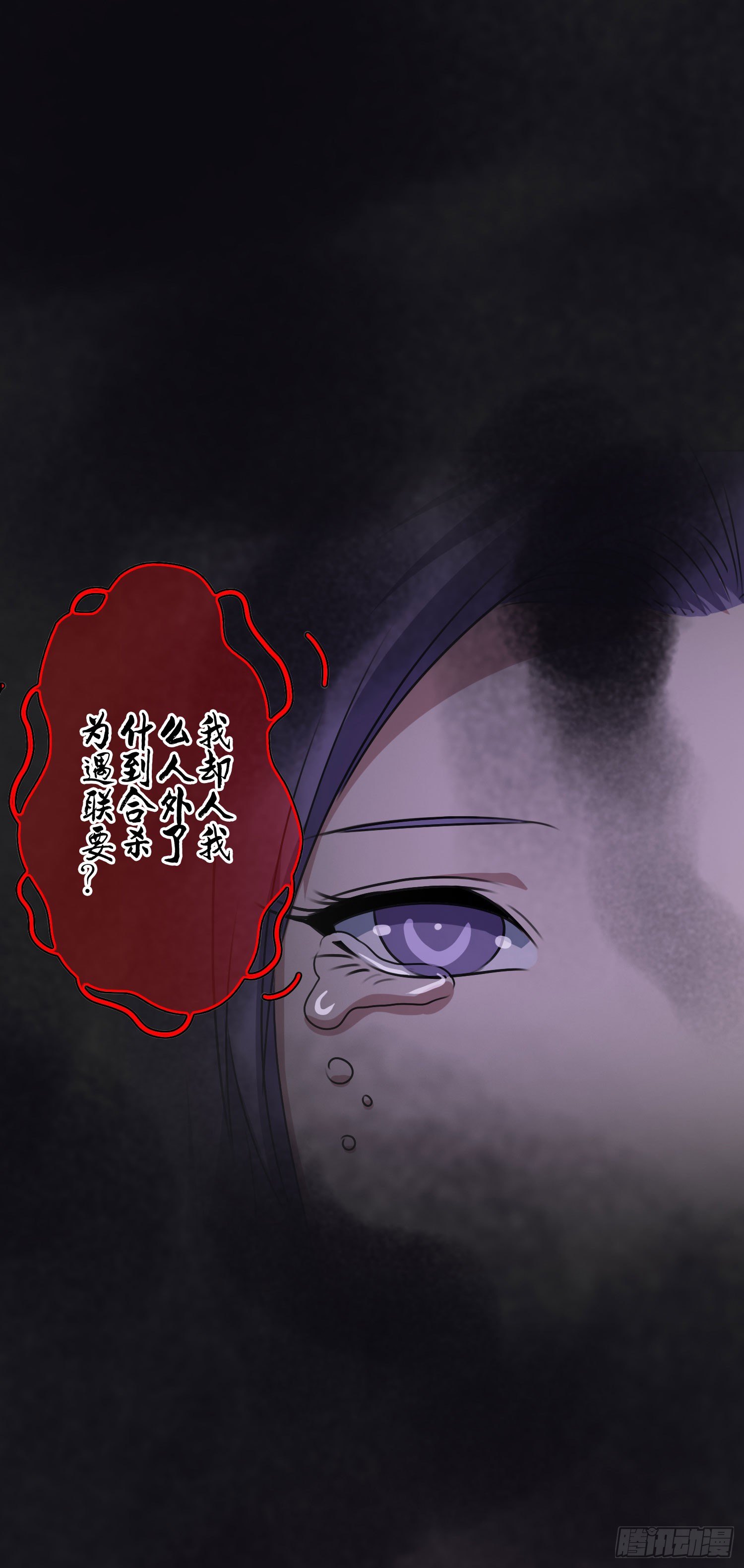 第15话 决战巅峰！19