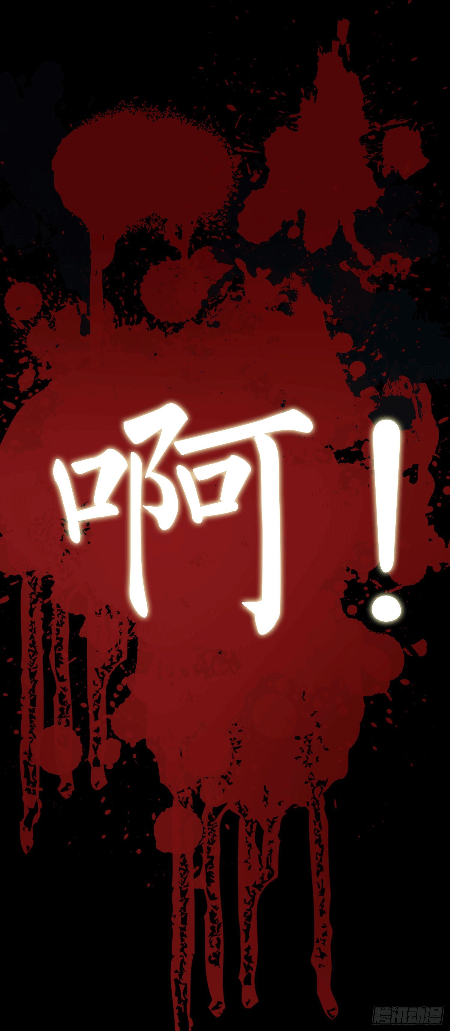 第2话 解封66