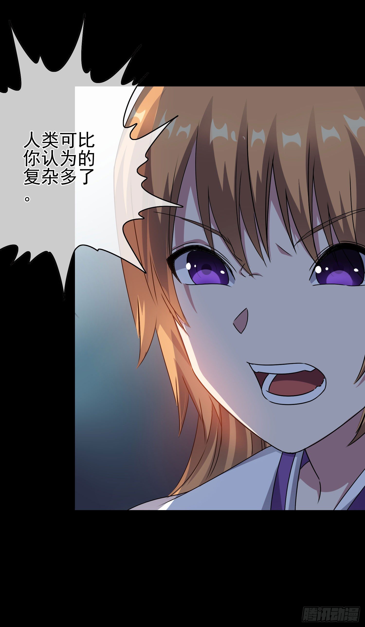 第5话 被抛弃的孩子47