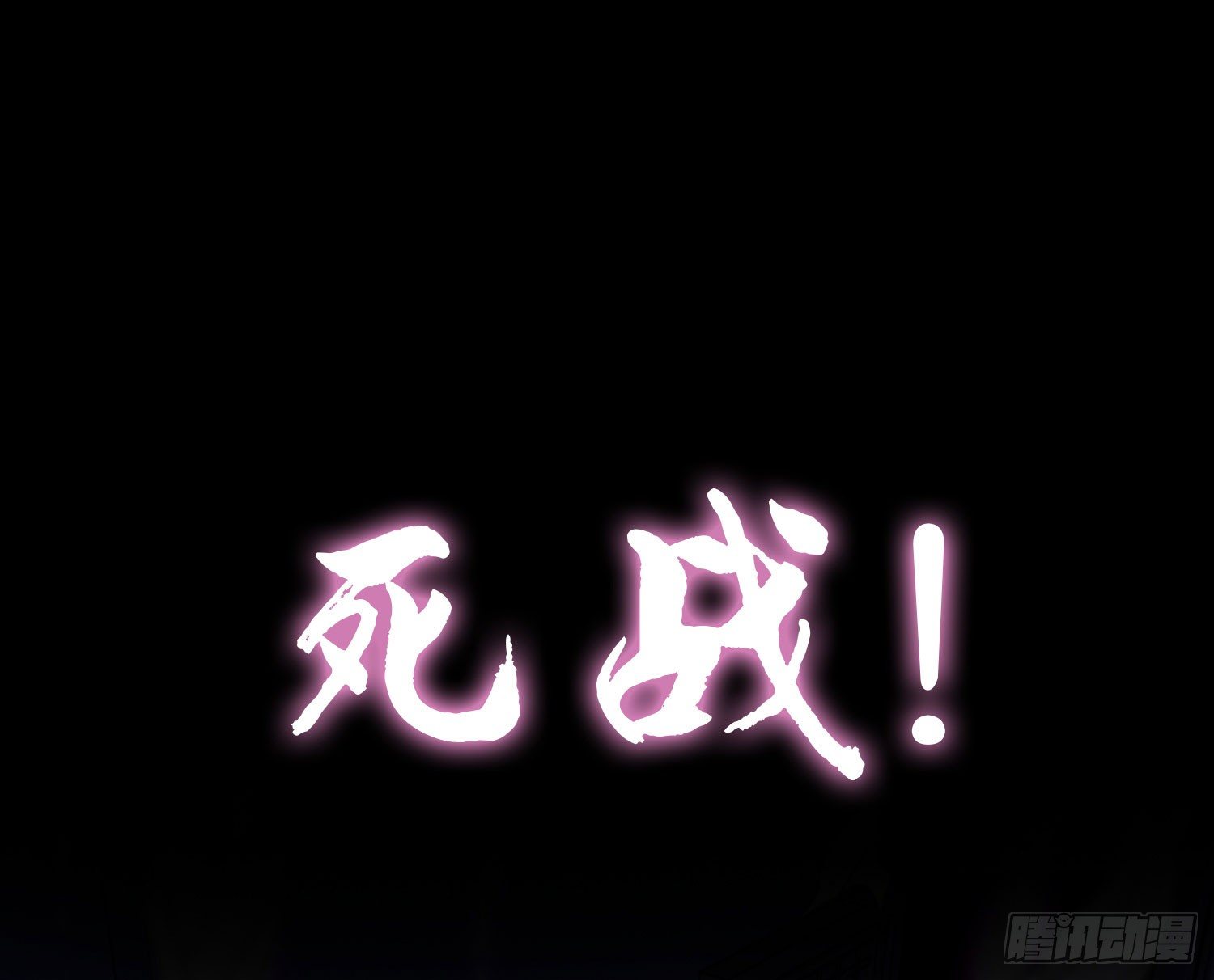 预告15