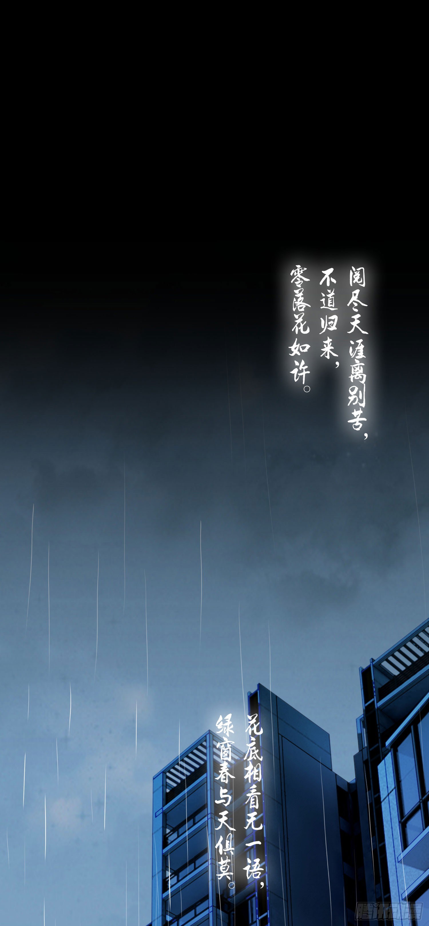 第七话 异度空间3