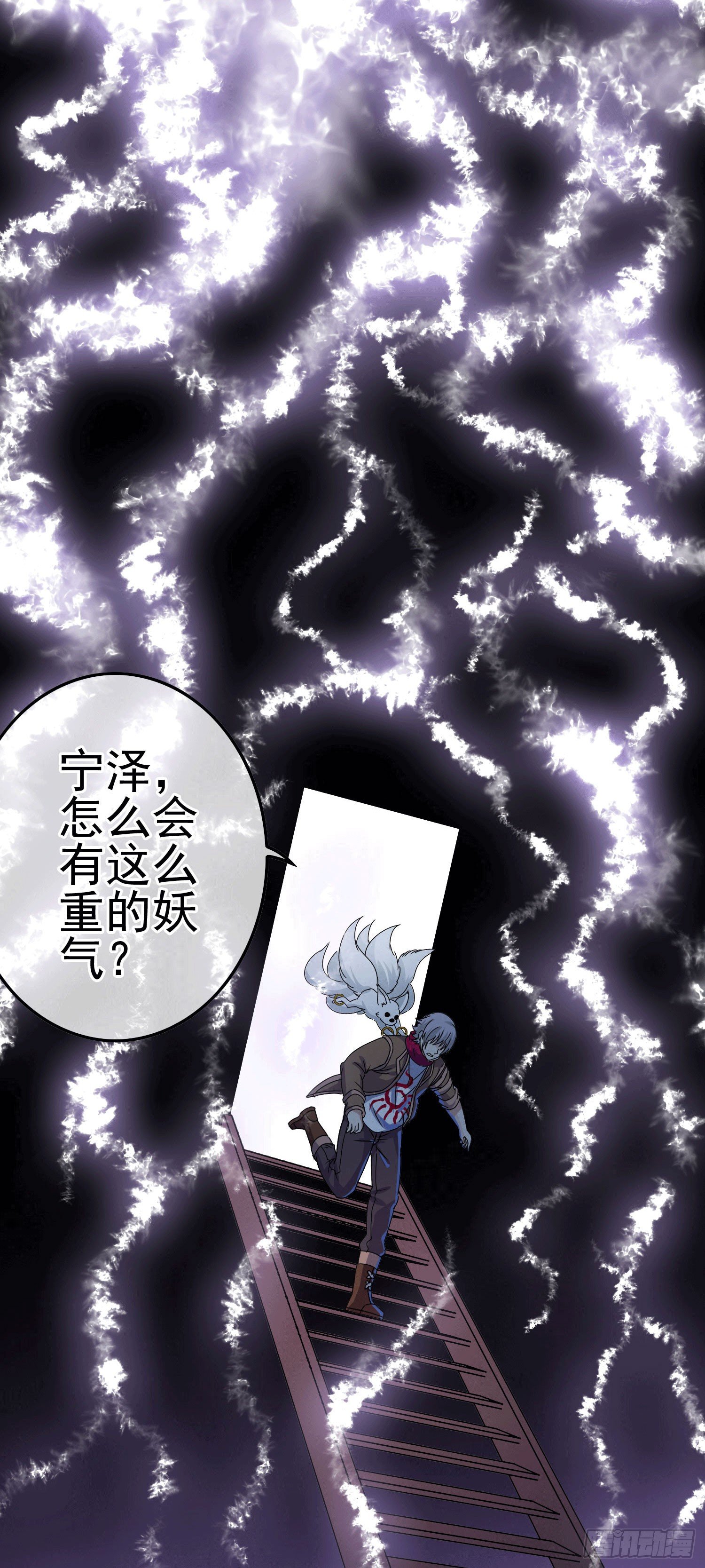 第2话 解封13