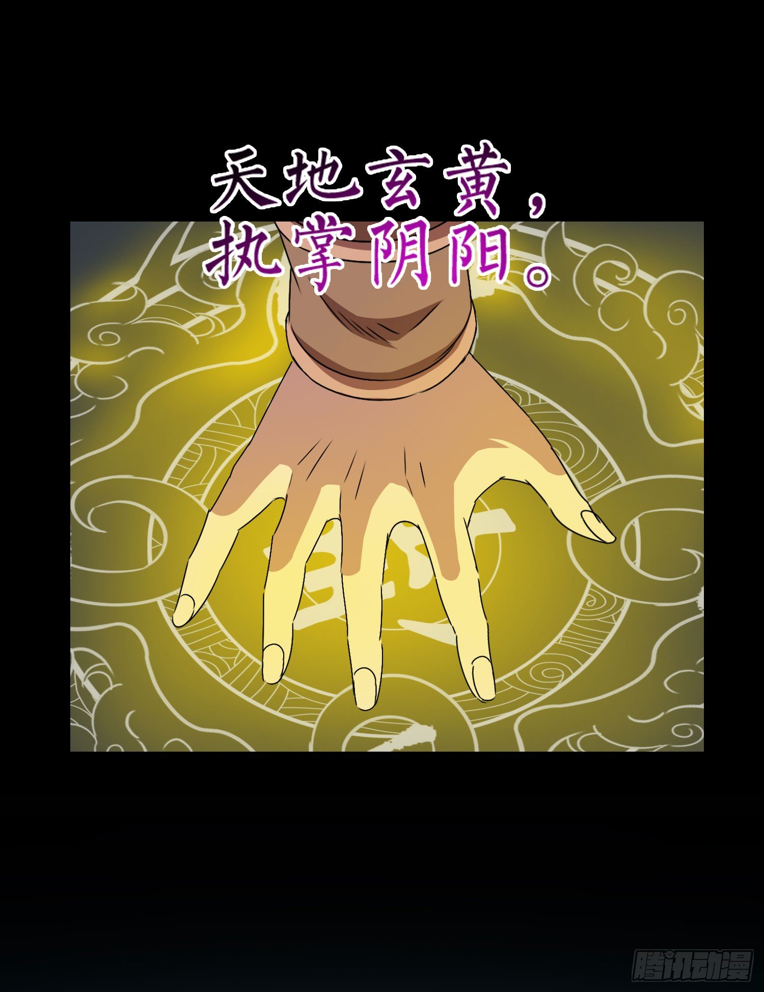 第15话 决战巅峰！30