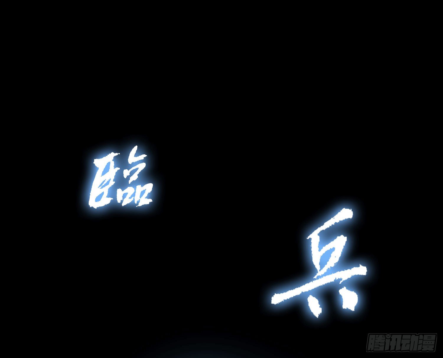 第2话 解封25