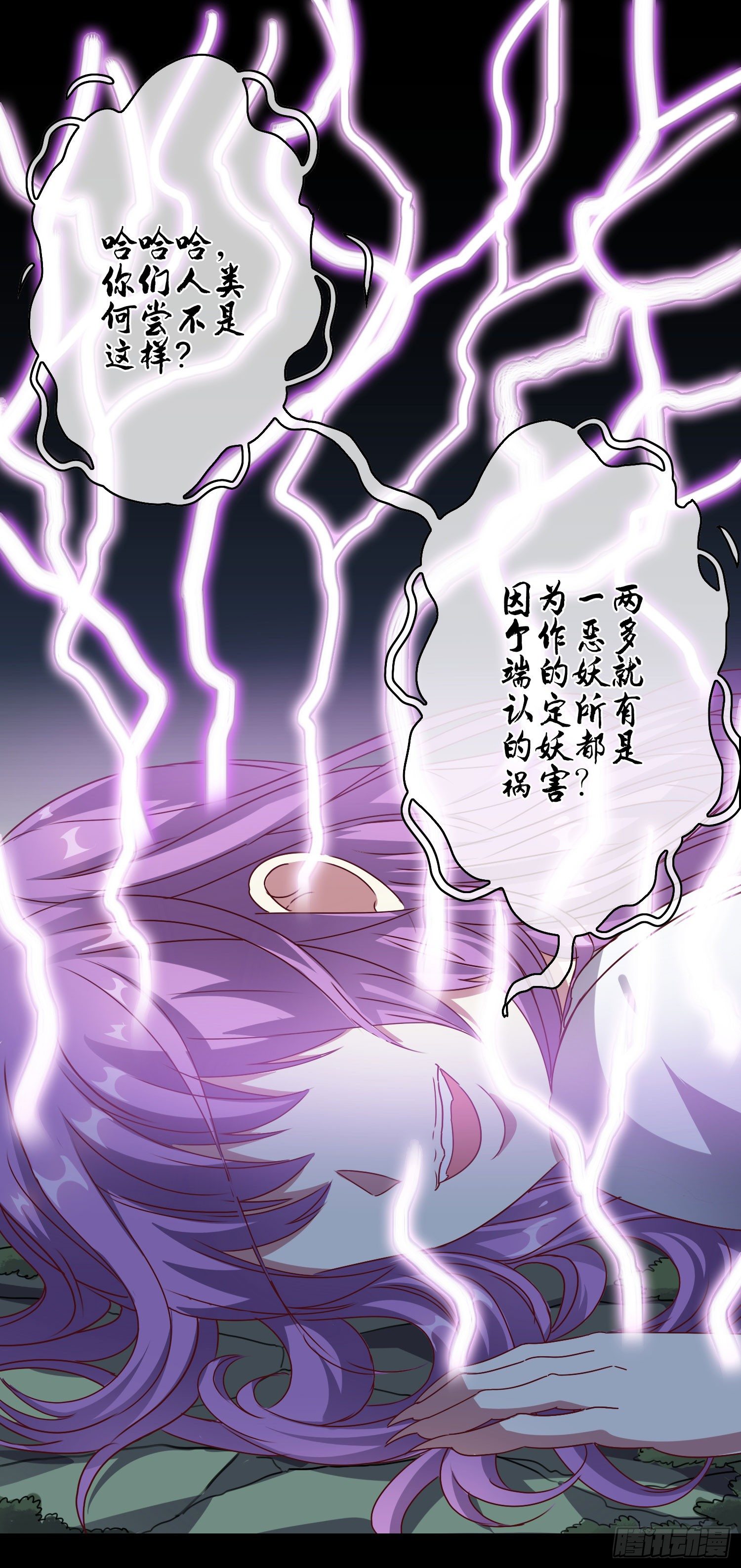 第5话 被抛弃的孩子48