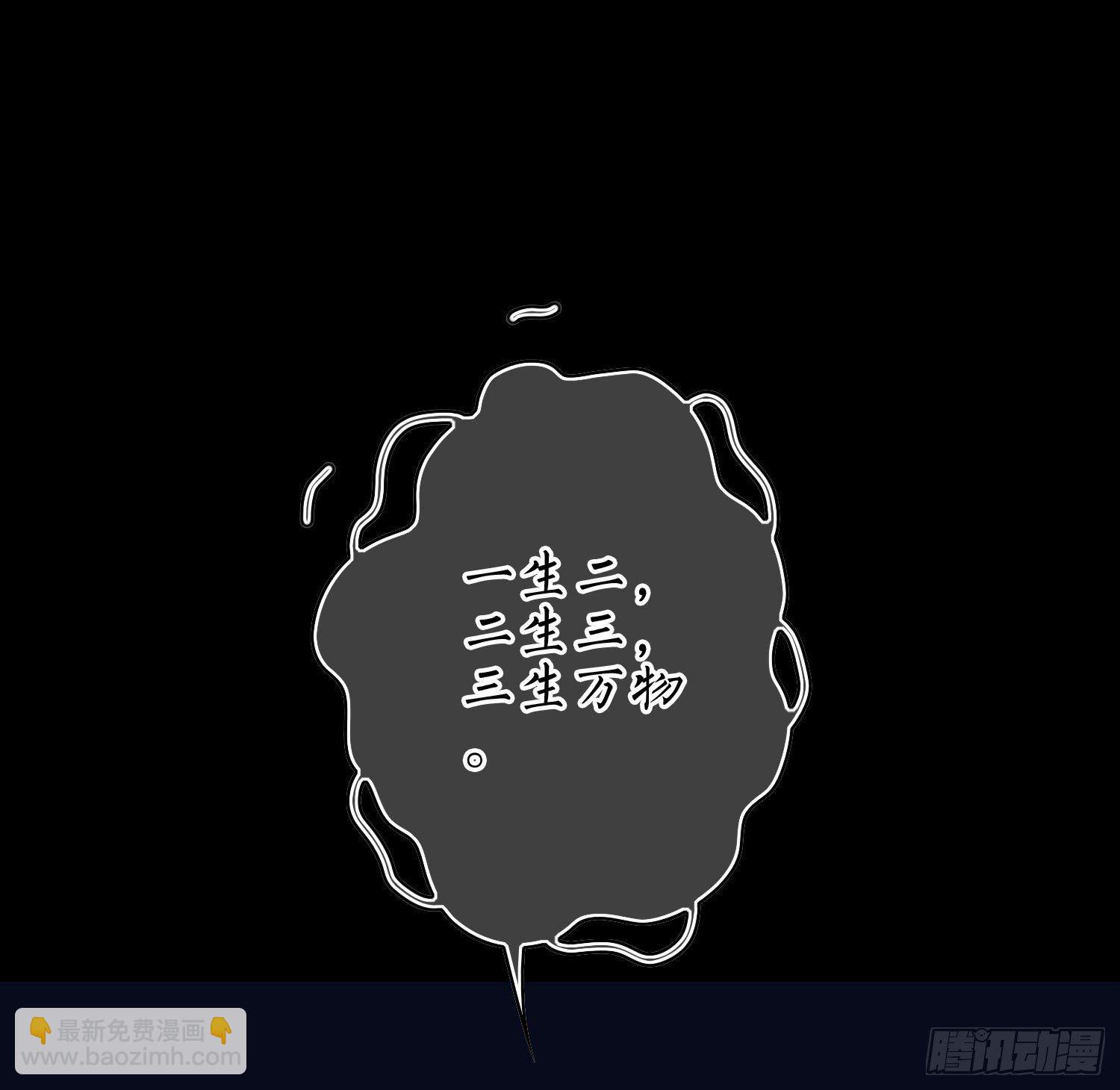 第14话 玄玉的执着19