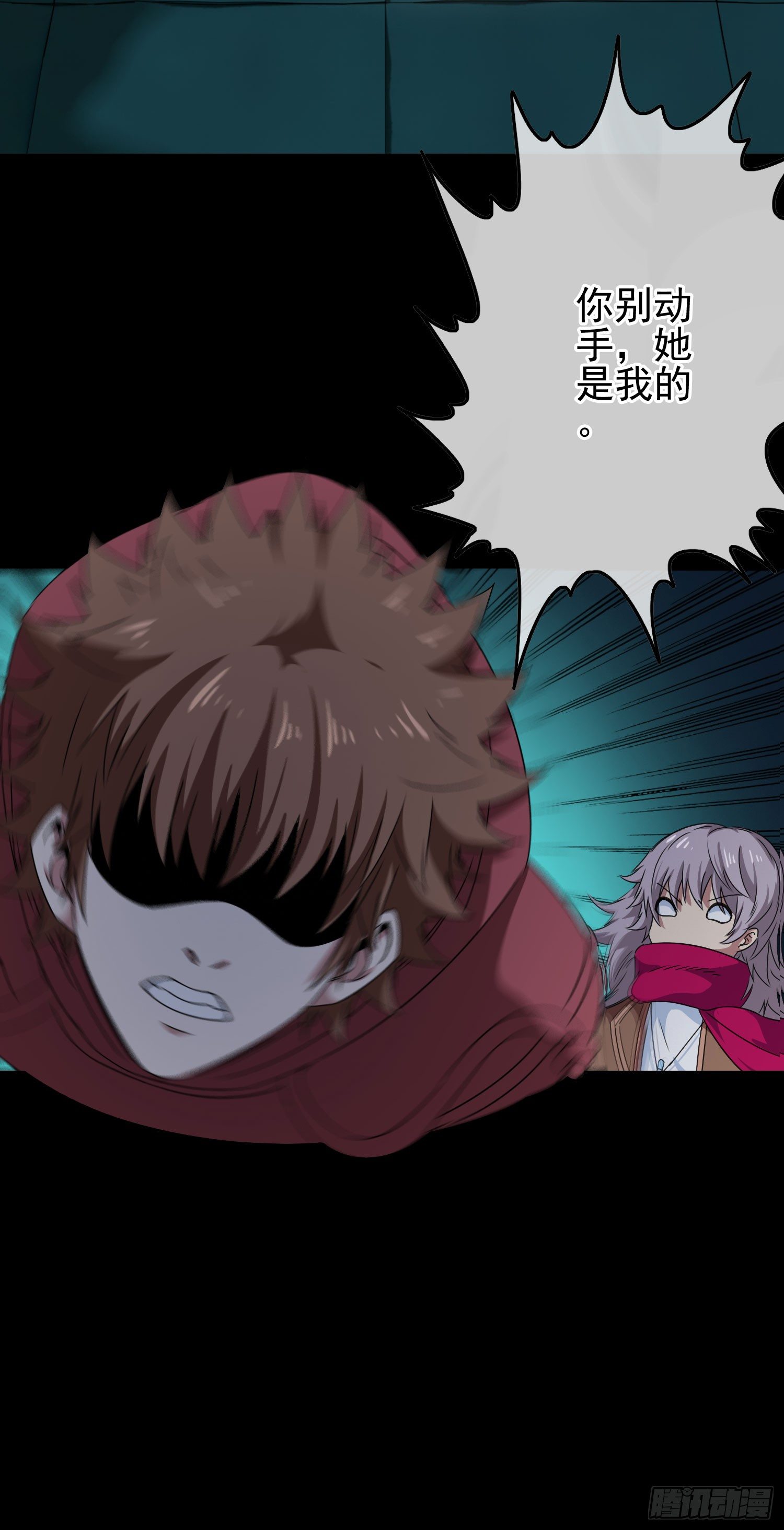 第12话 吃人心的妖怪20