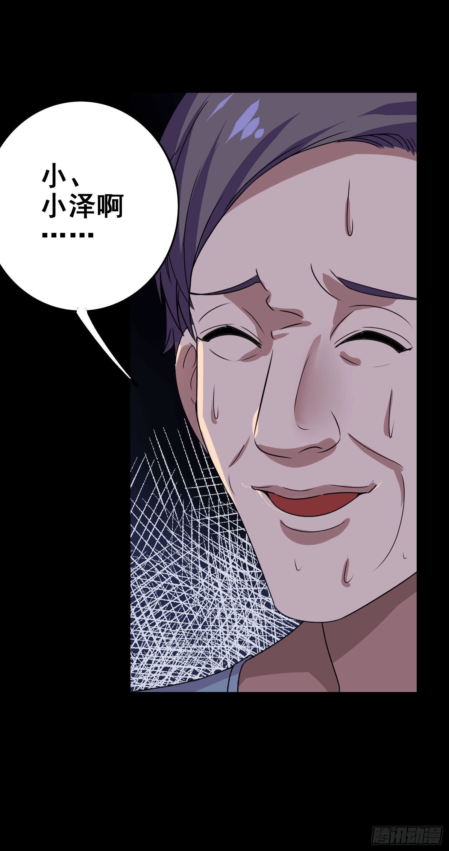 第1话 百鬼缠身82