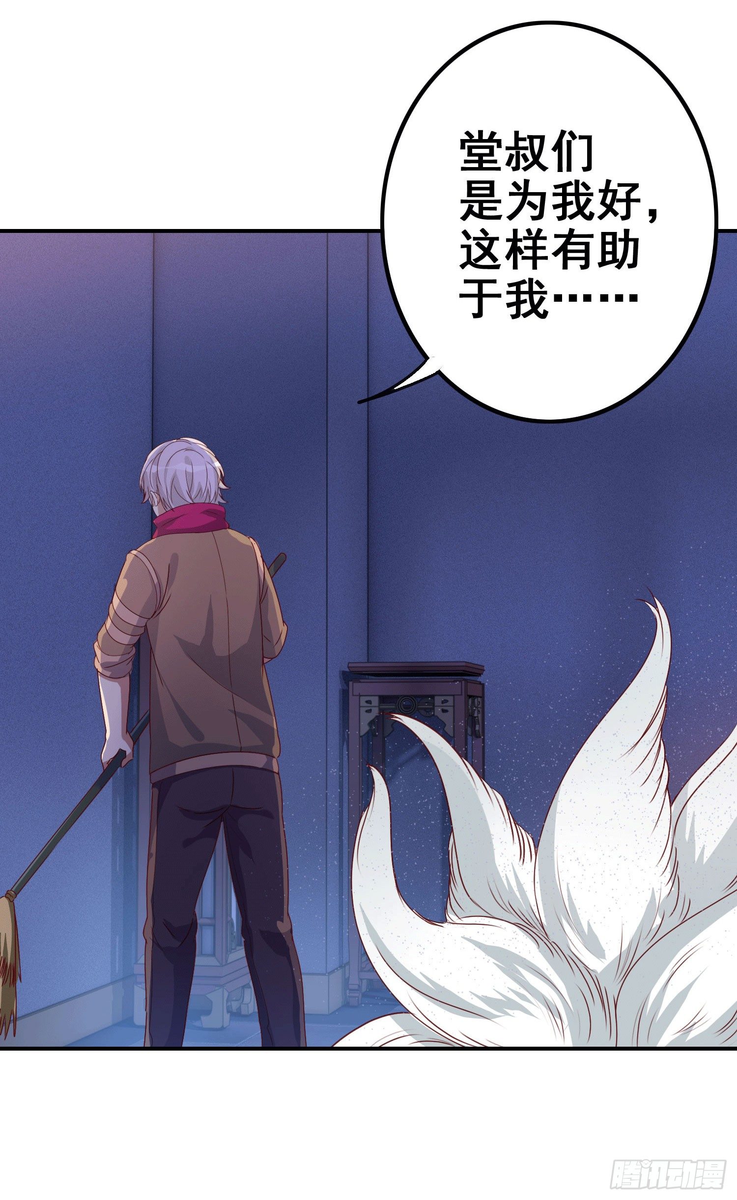 第1话 百鬼缠身24