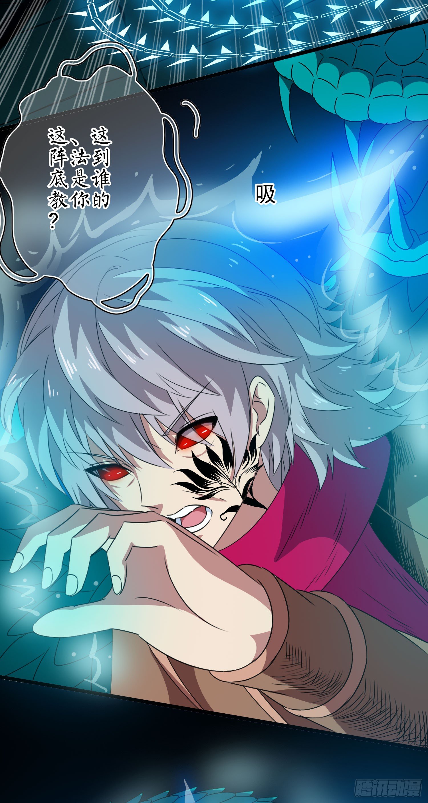 第11话 谁才是黄雀？31