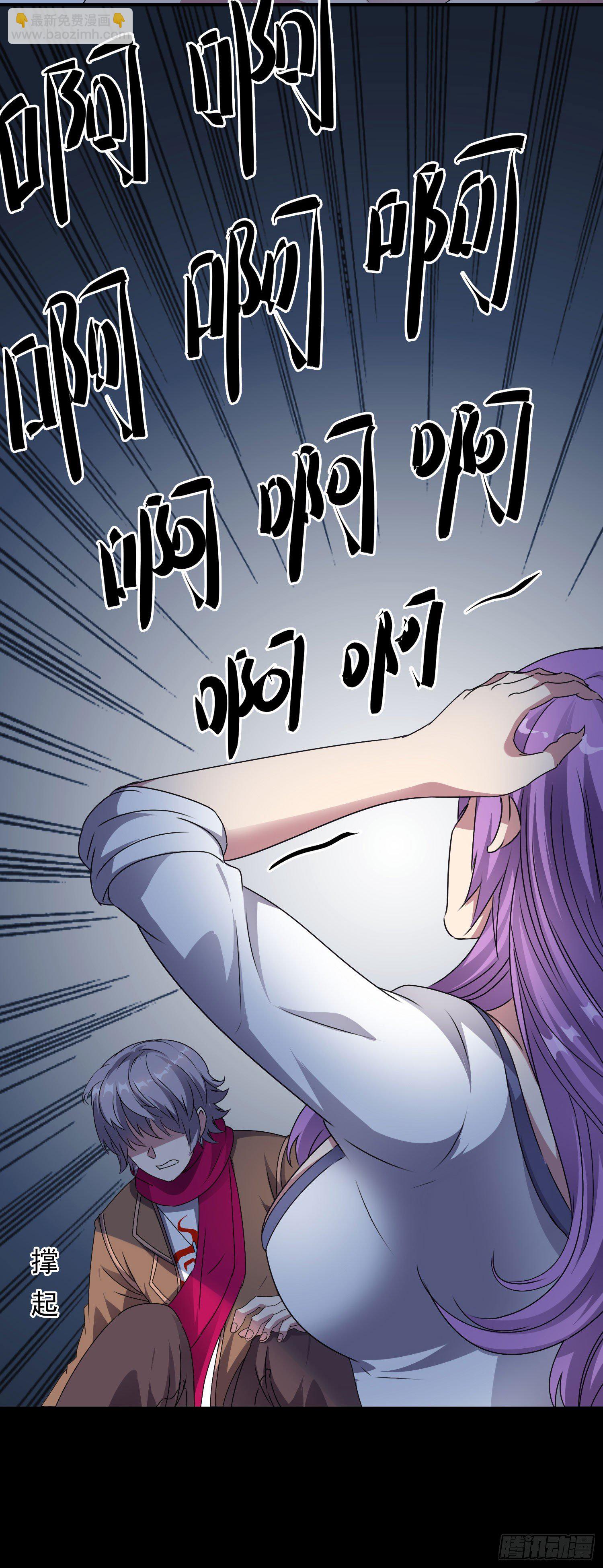 第5话 被抛弃的孩子39
