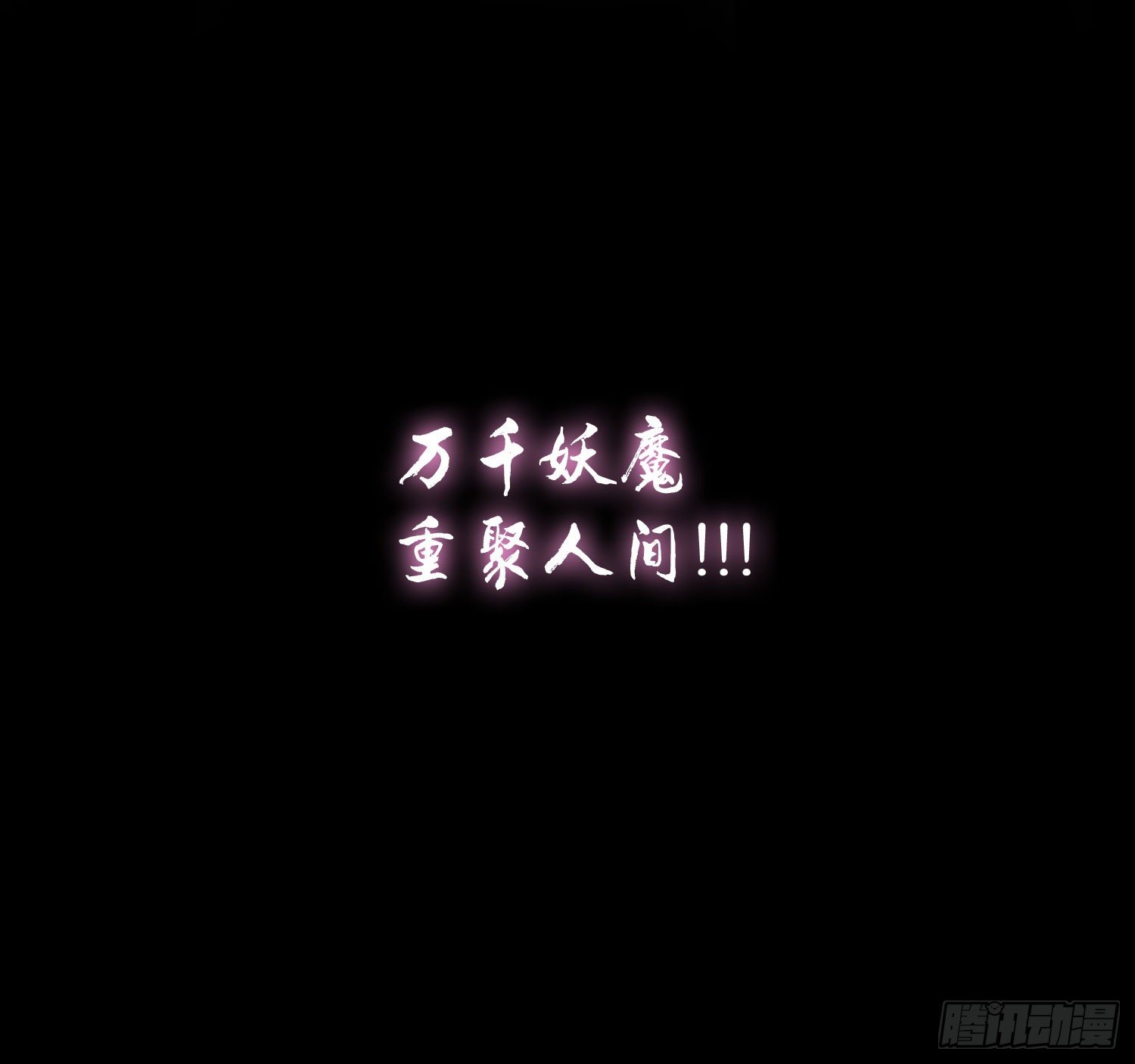 预告5
