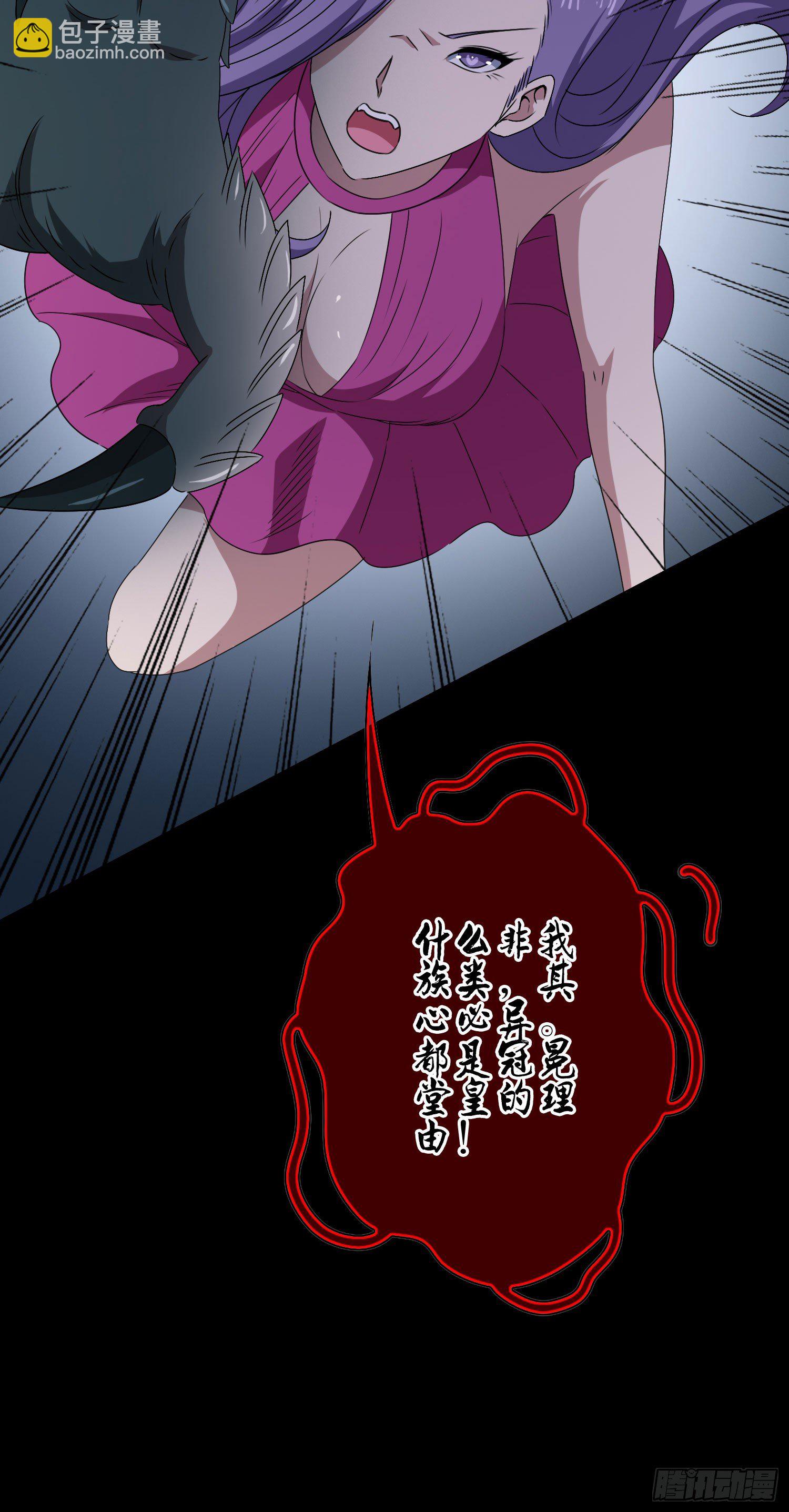 第15话 决战巅峰！24