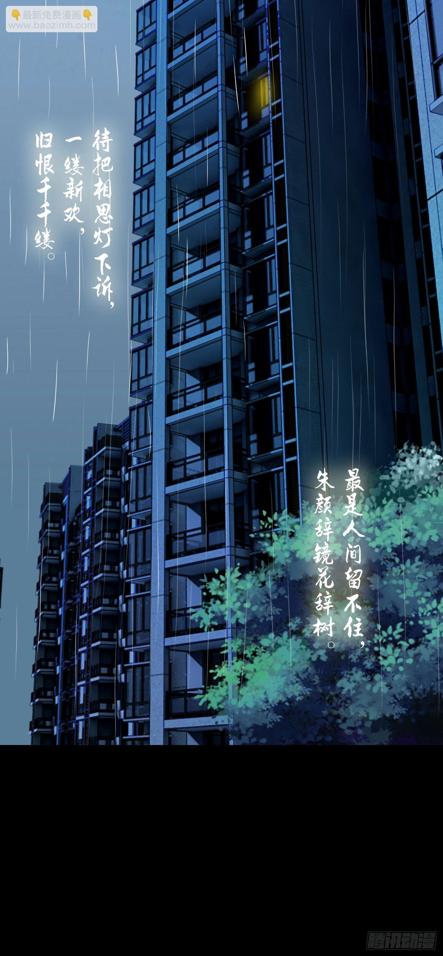 第七话 异度空间4
