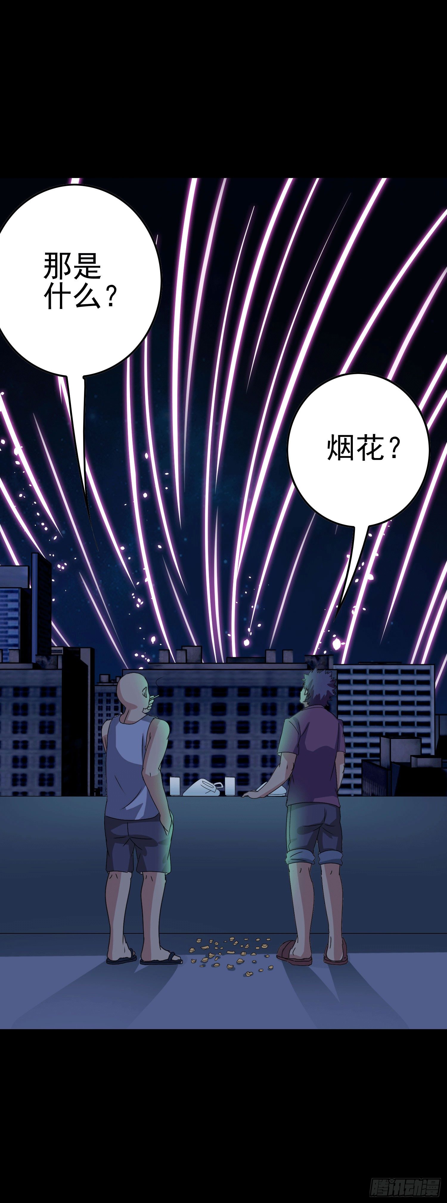 第2话 解封57