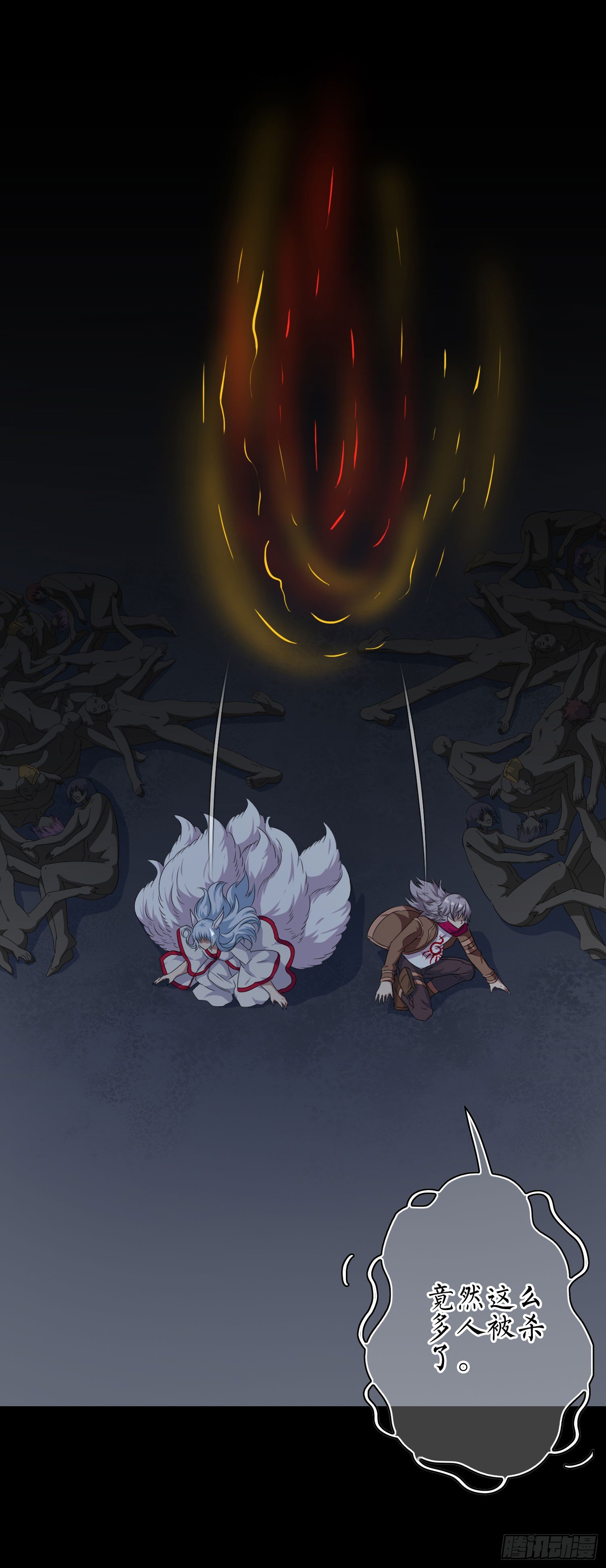 第14话 玄玉的执着9