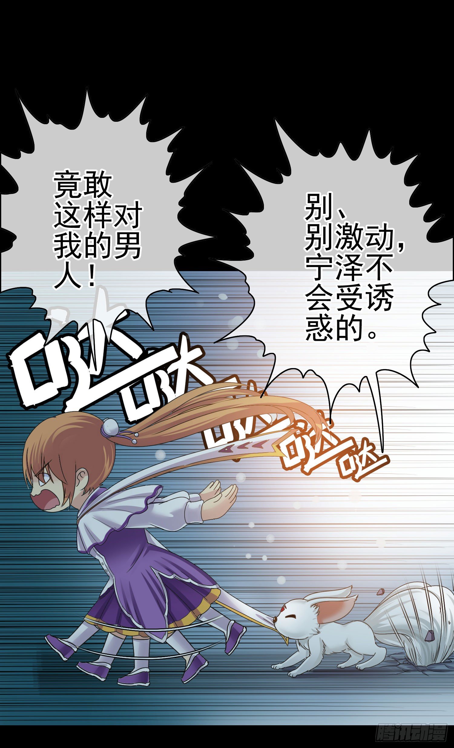 第4话 含烟33