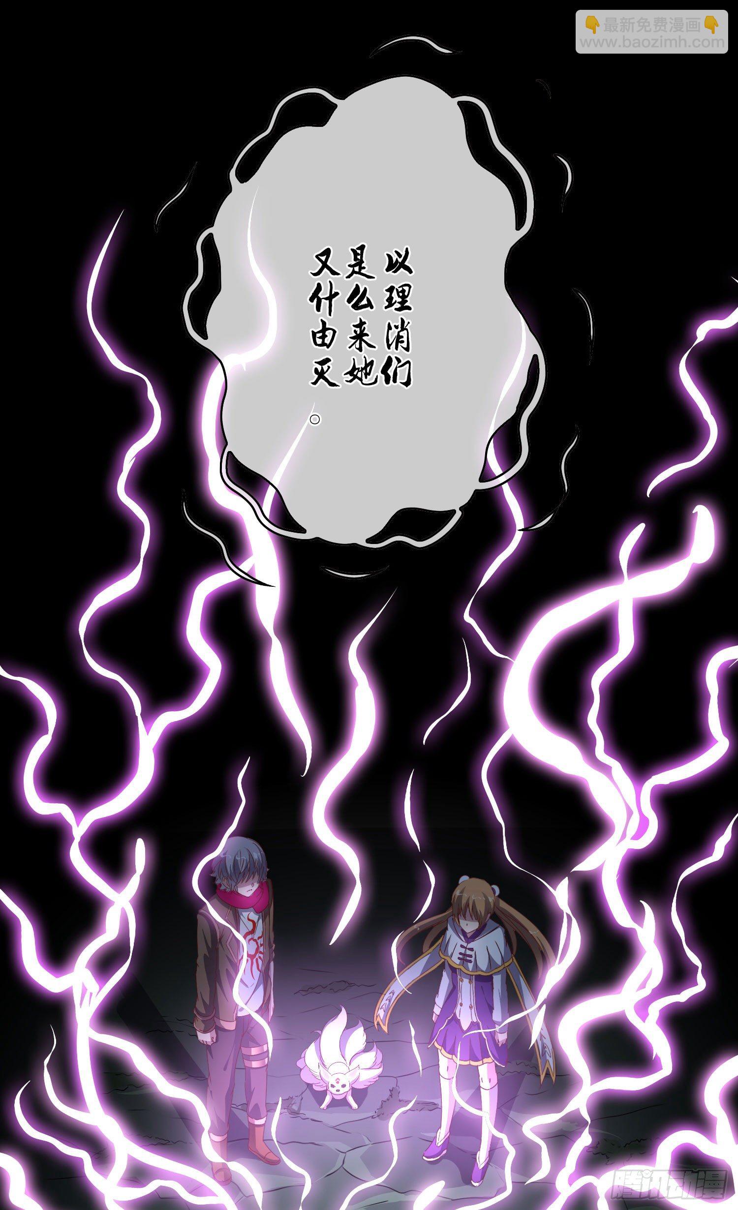 第5话 被抛弃的孩子50