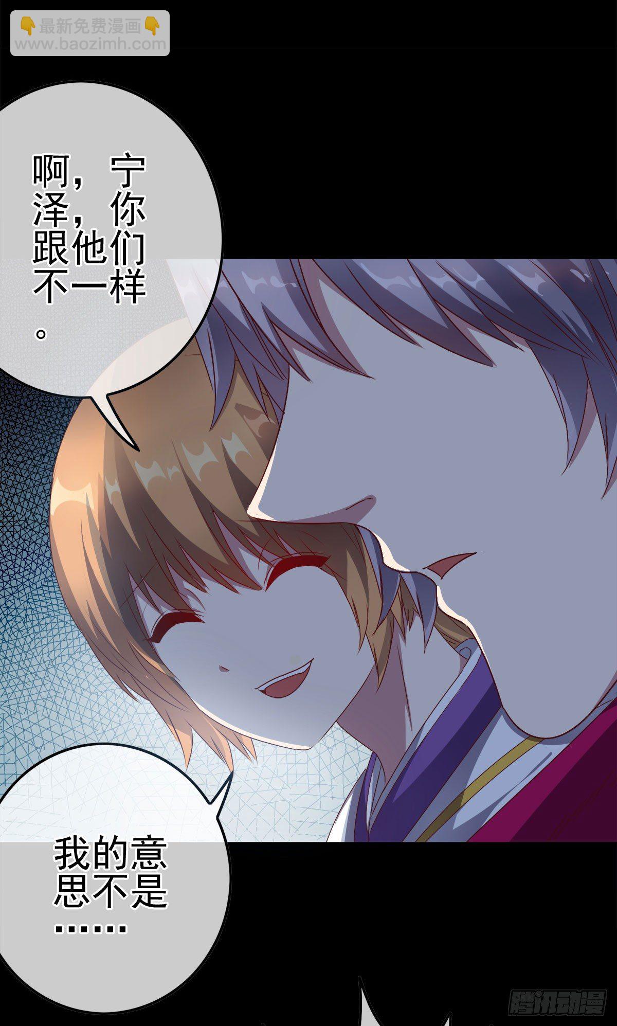 第6话 多重血脉12