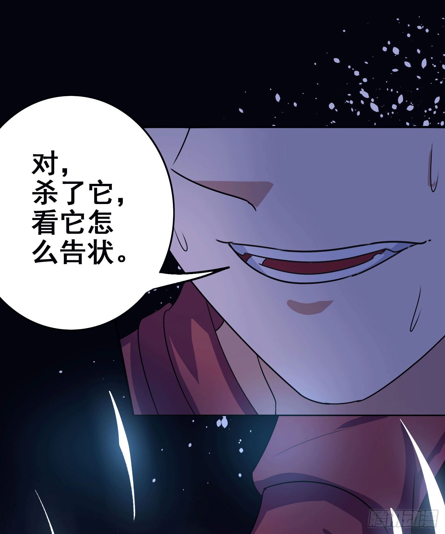 第1话 百鬼缠身72