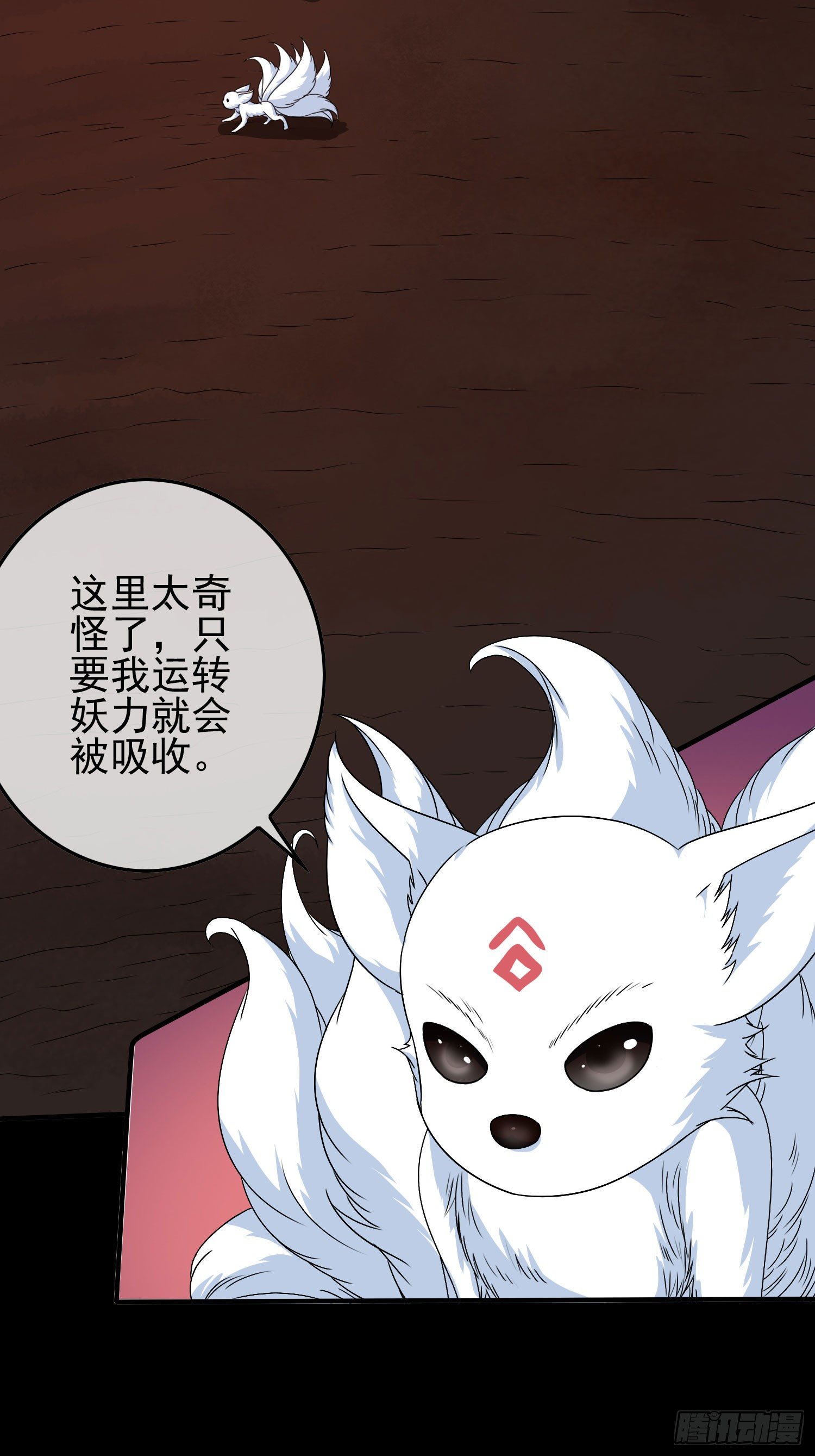 第8话 被压制8