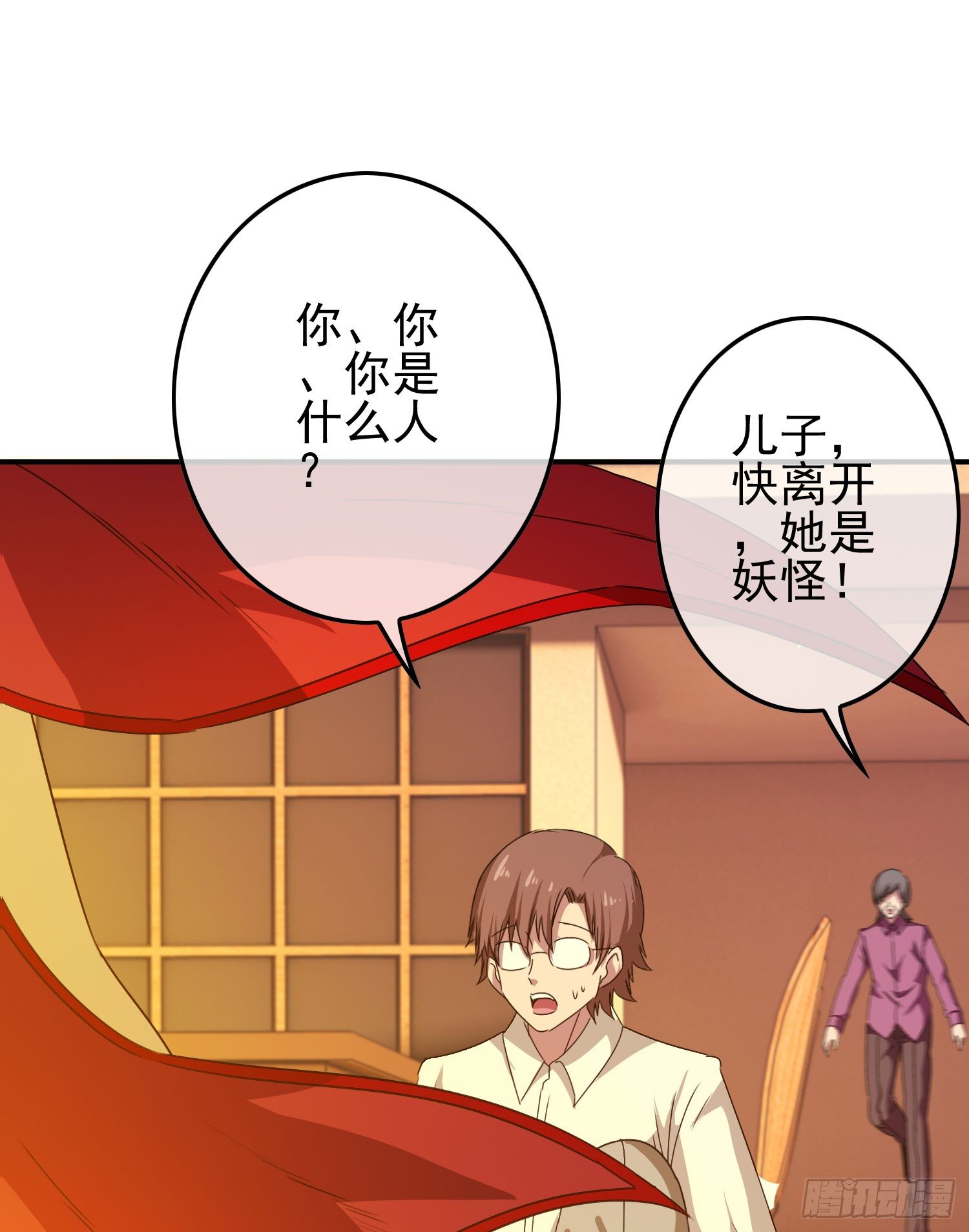 第10话 论知识的重要性34