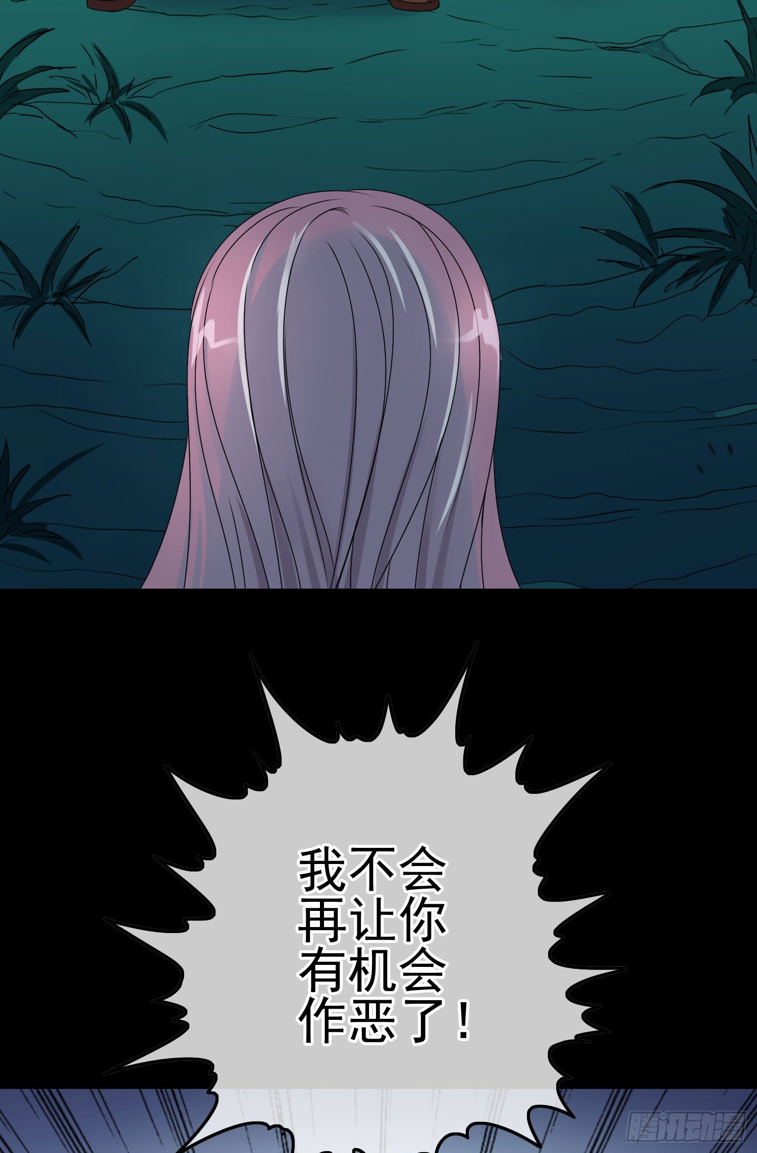 第4话 含烟22
