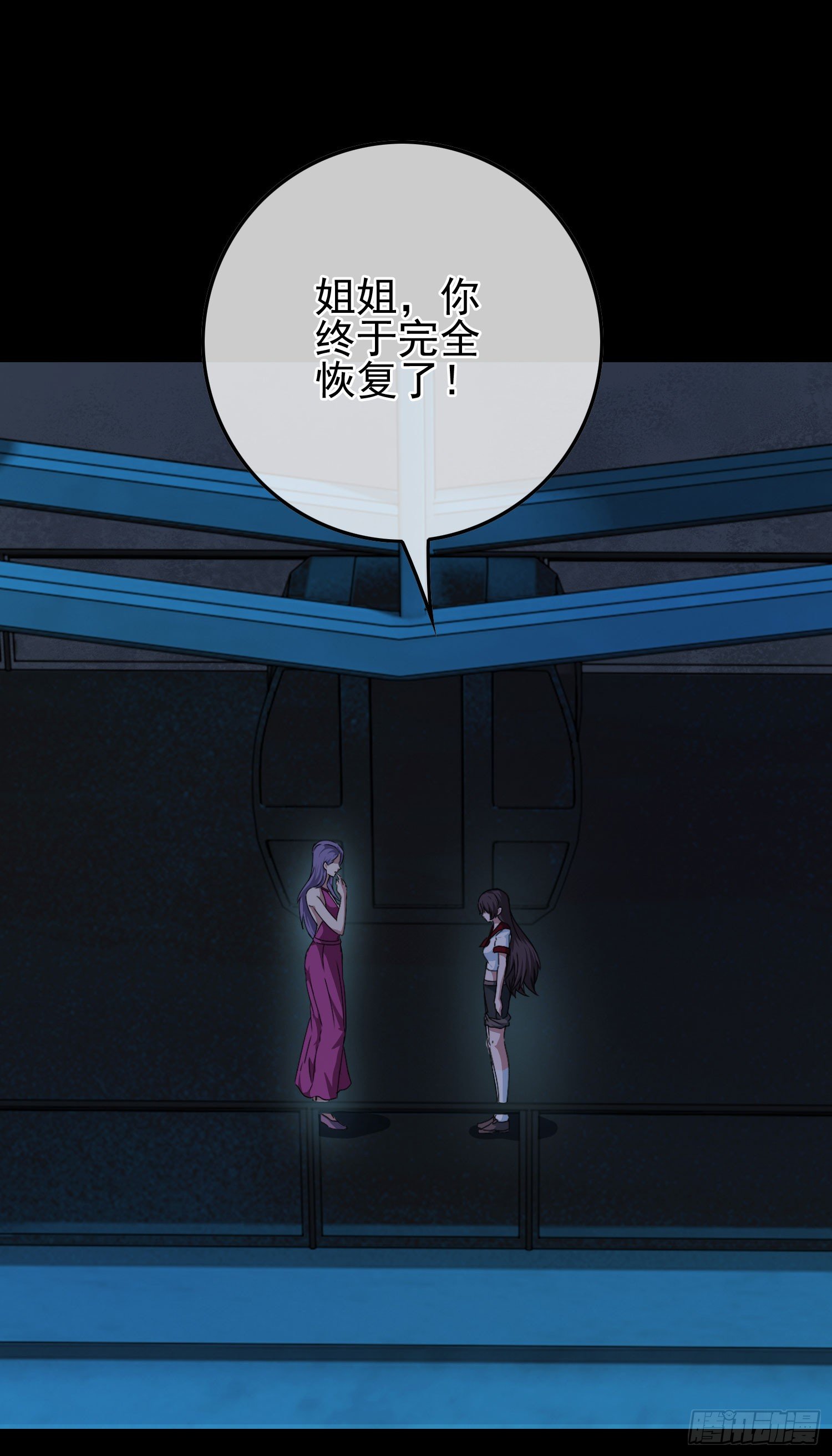 第13话 喜事丧事一条龙3
