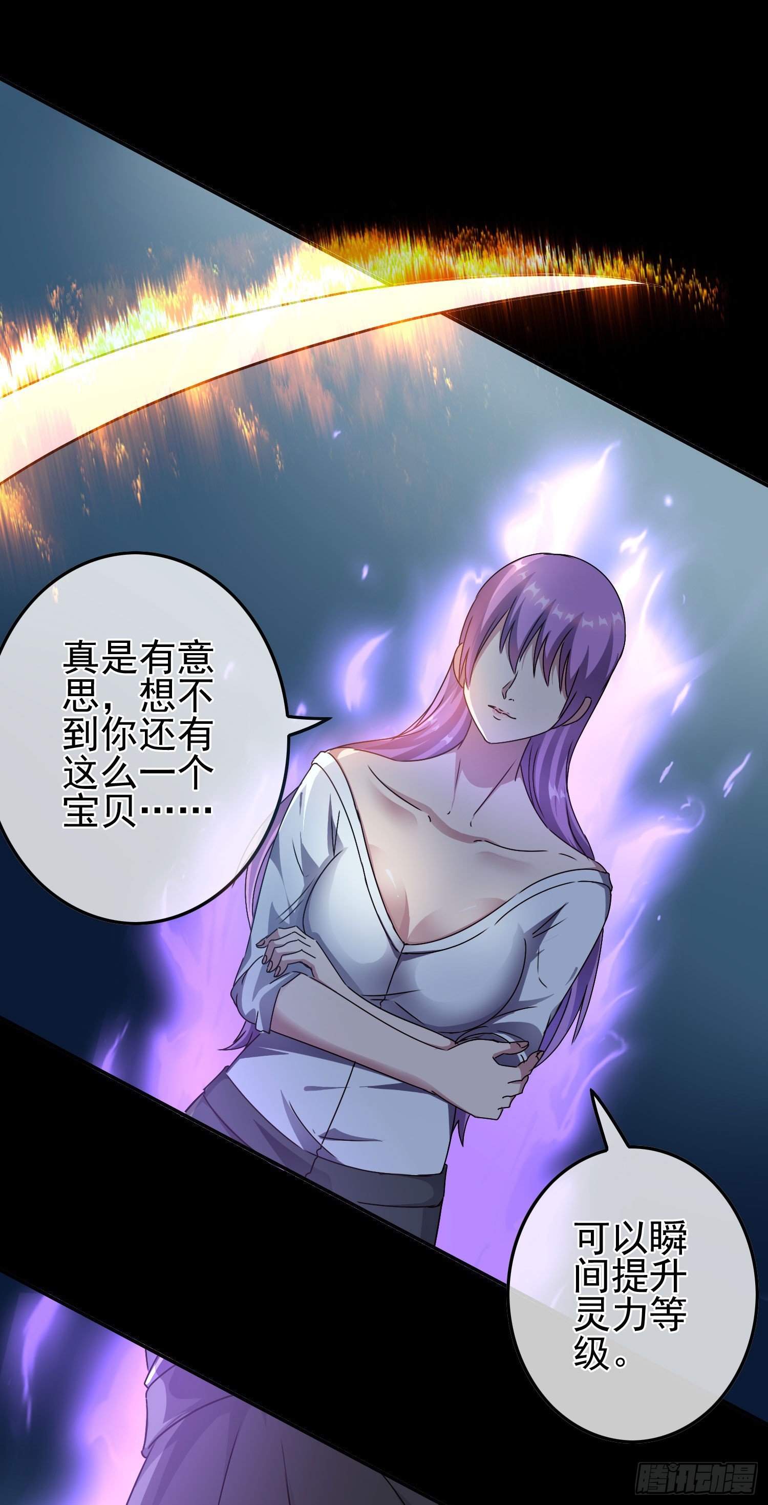 第5话 被抛弃的孩子8