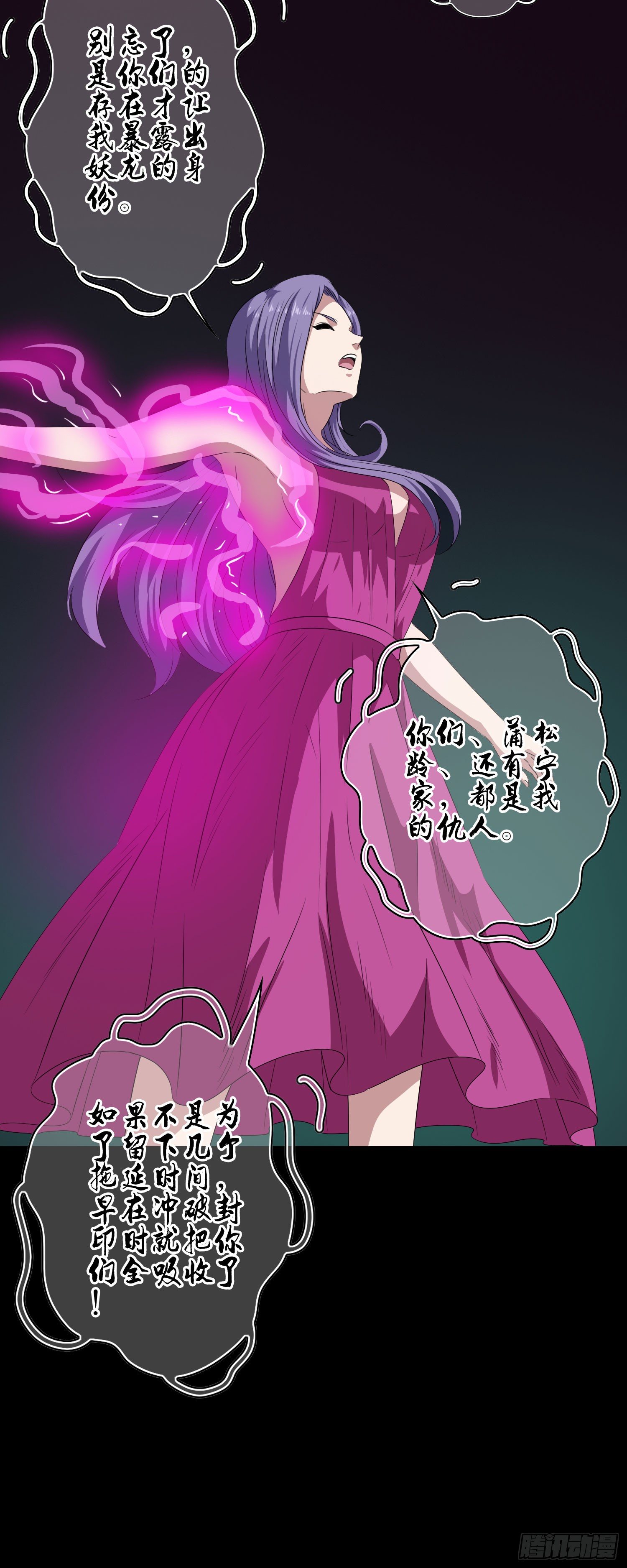 第14话 玄玉的执着15