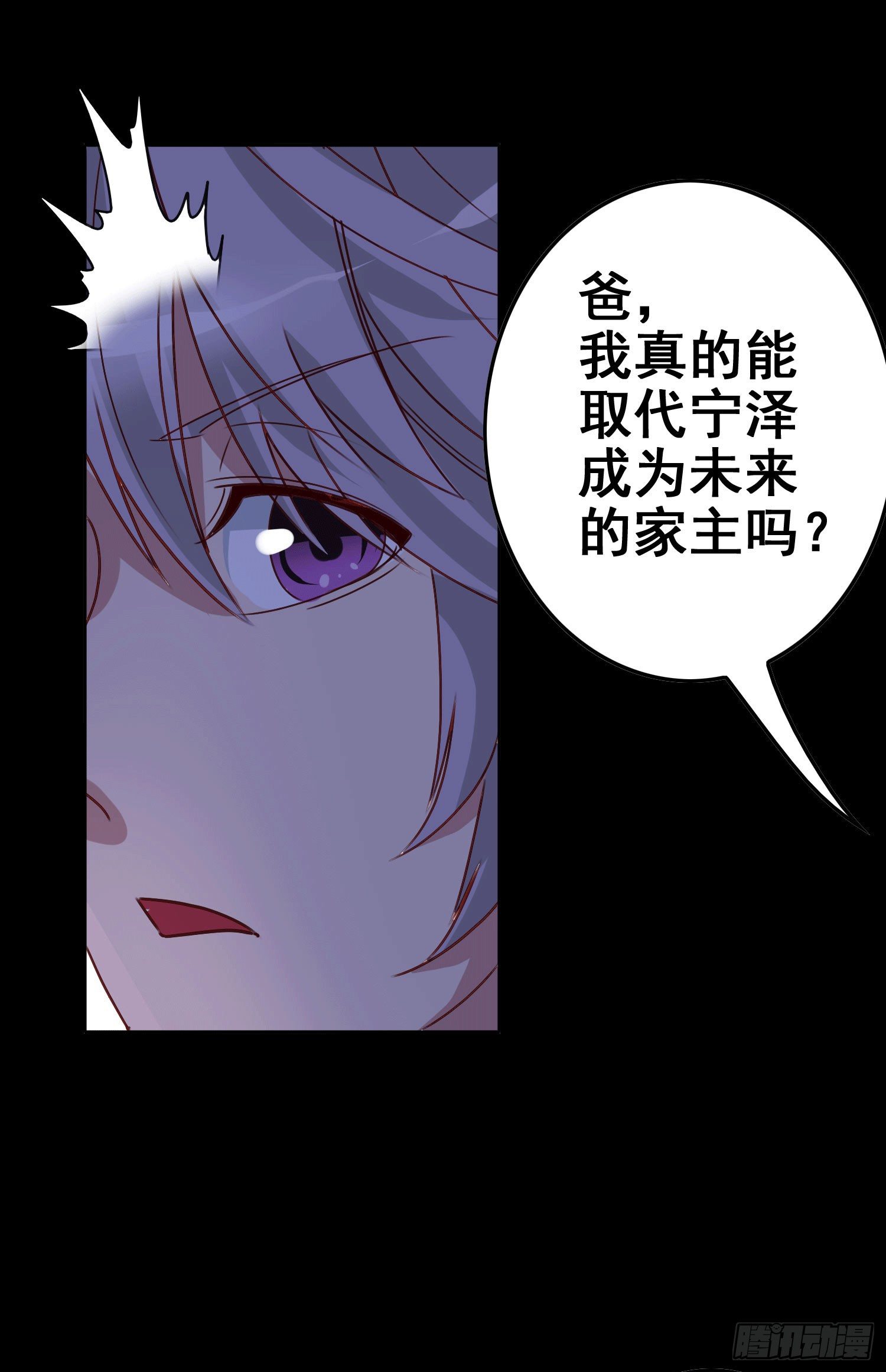 第1话 百鬼缠身60