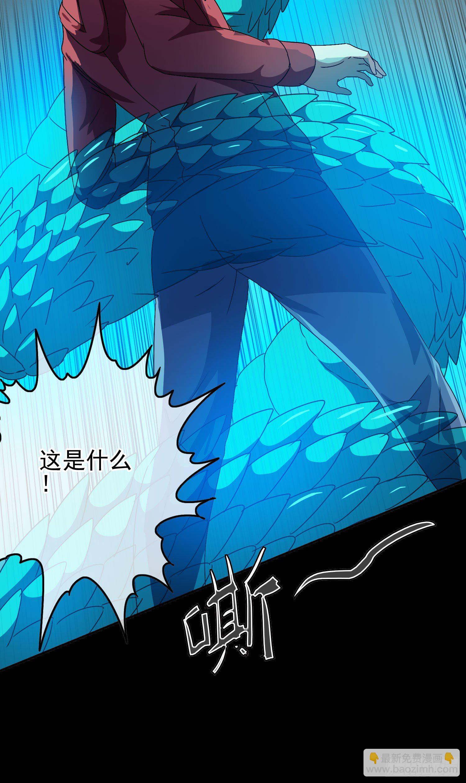 第11话 谁才是黄雀？29