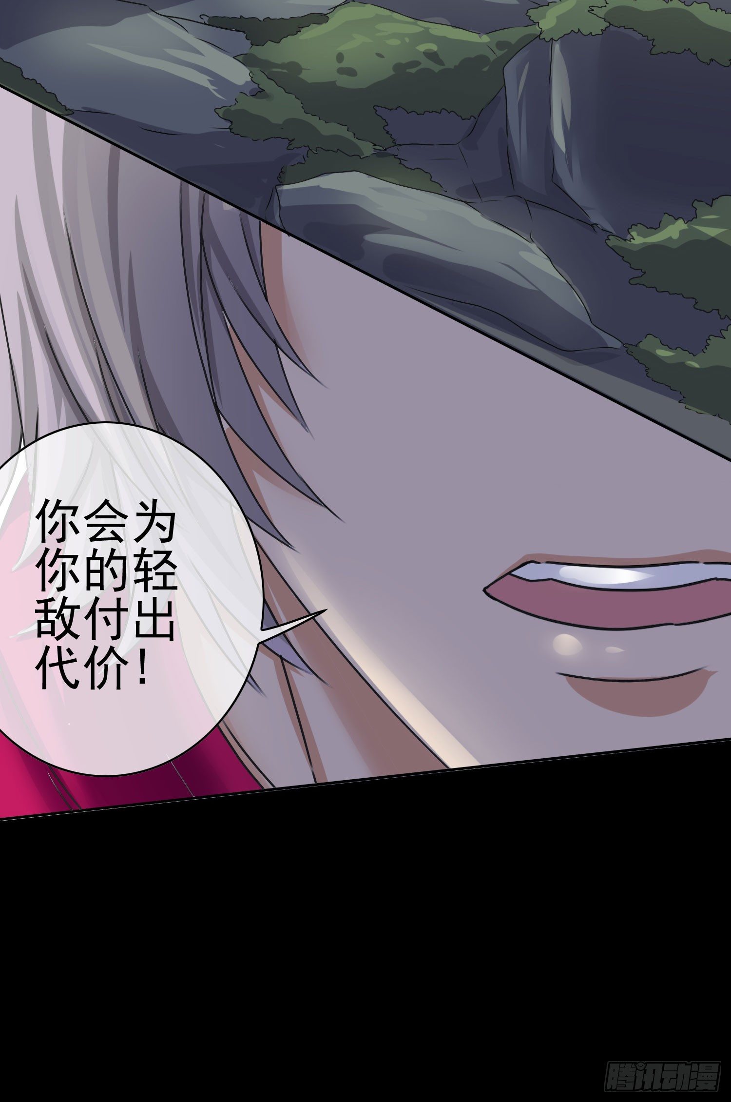 第4话 含烟52
