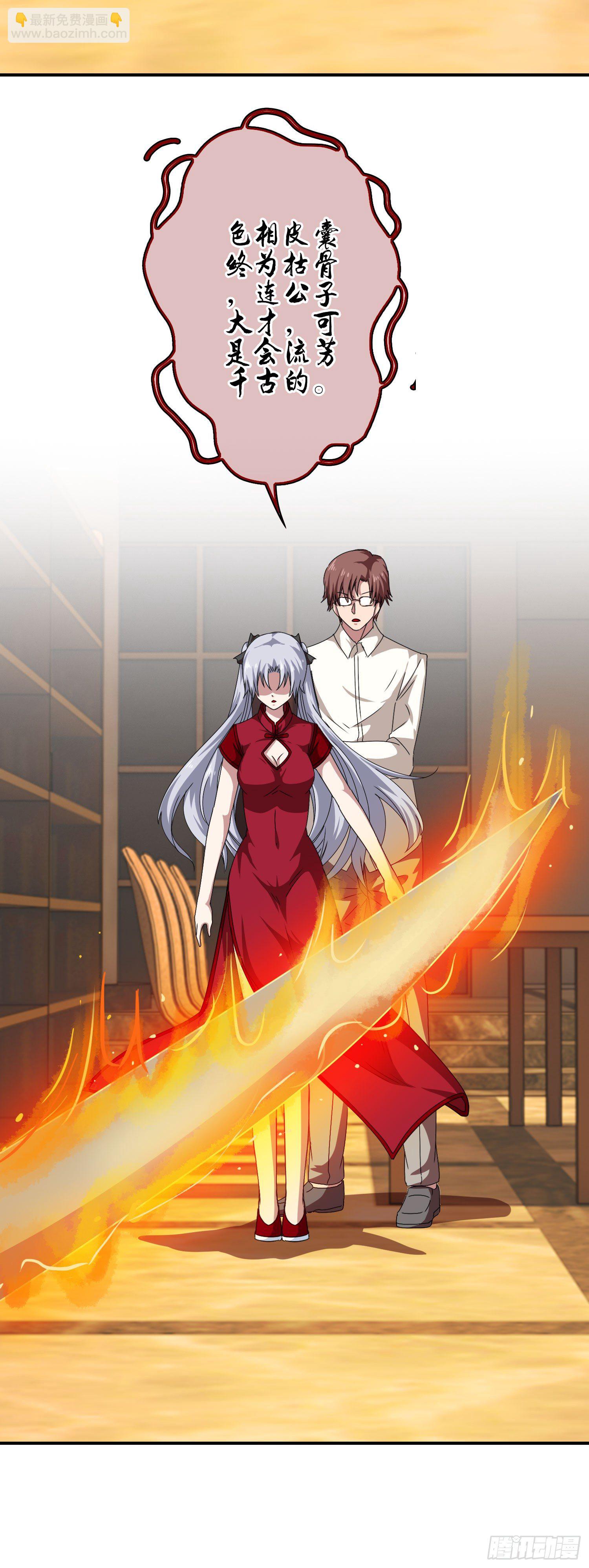第10话 论知识的重要性25
